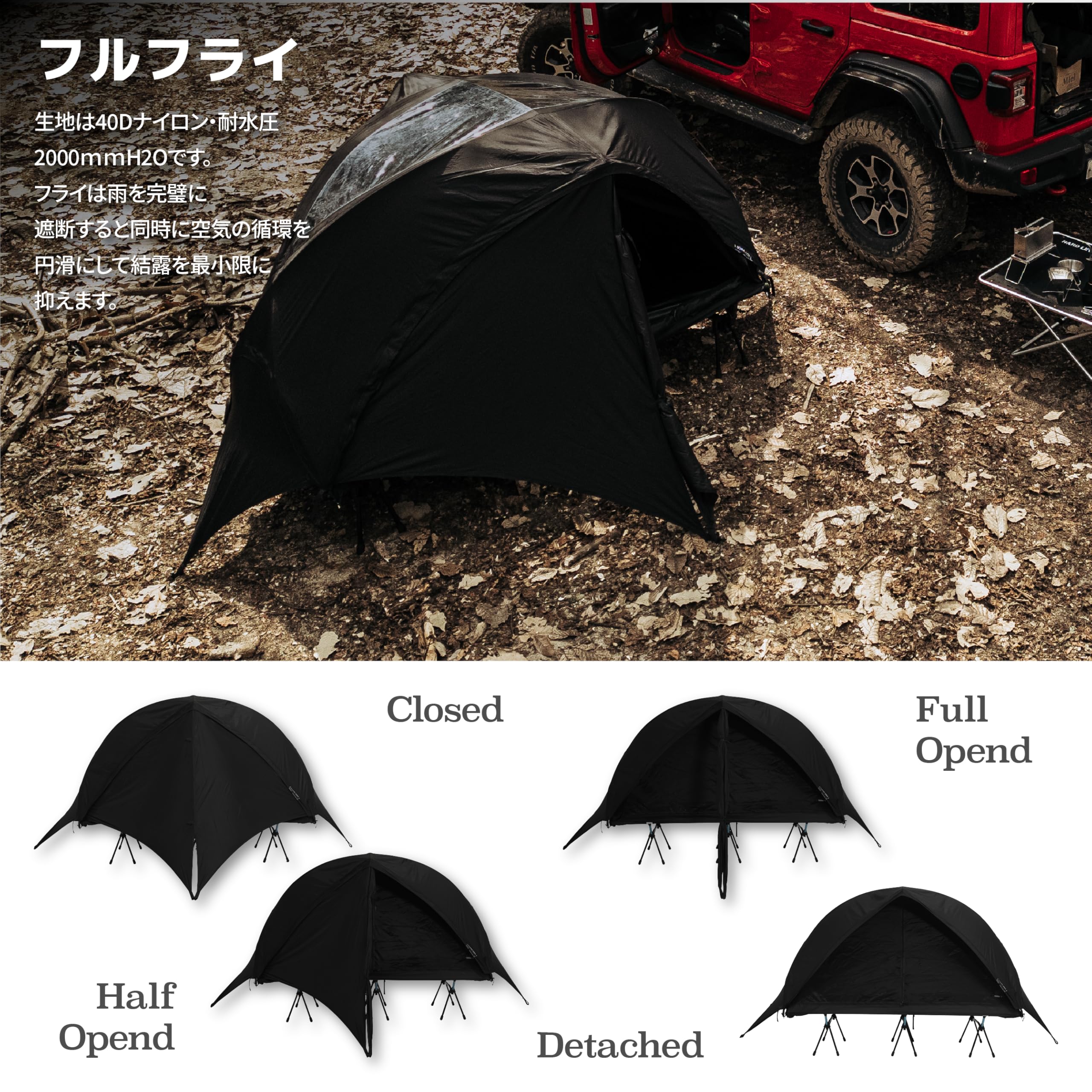 Amazon.co.jp: CAMVIL SORA 1人用テント 防水外帳付き コットメッシュ