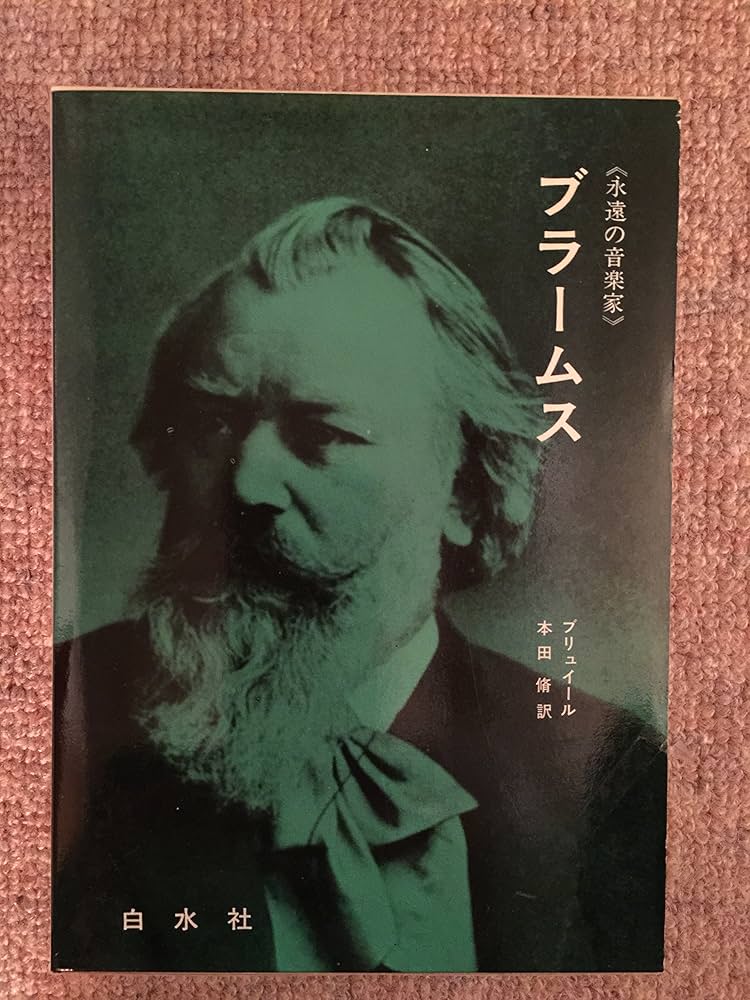 フランス音楽の一世紀 25枚組 フランス音楽の一世紀 25枚組 フランス音楽の一世紀（25CD