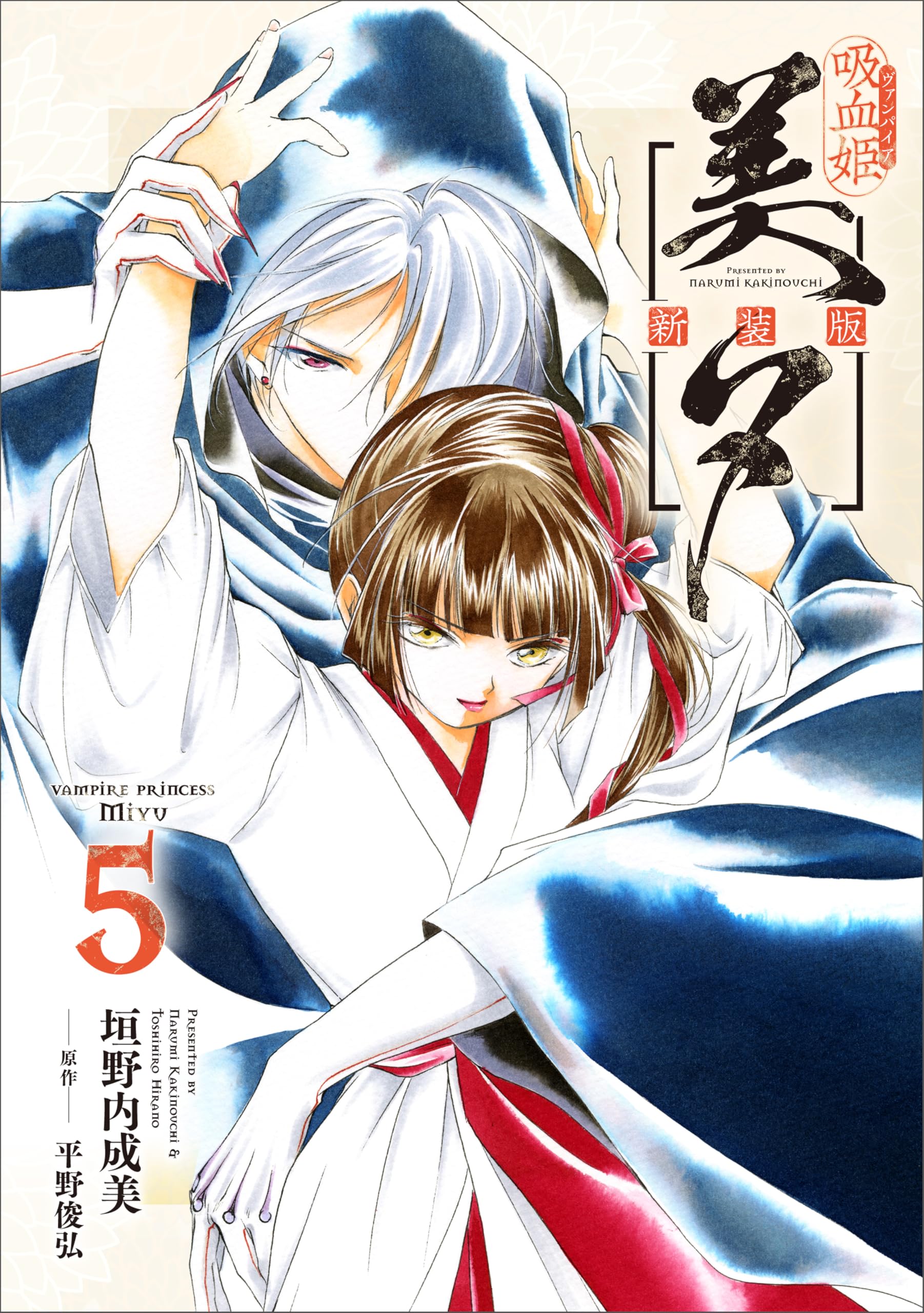 Amazon.co.jp: 垣野内 成美: 本、バイオグラフィー、最新アップデート