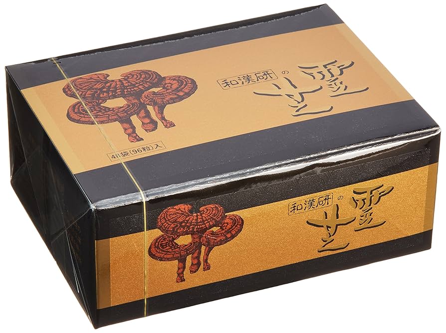 【新品未使用品】和漢生薬研究所　HM真菌(霊芝) 楽天市場】☆おまけつき☆HM真菌(250mg×240カプセル)×10箱（和漢