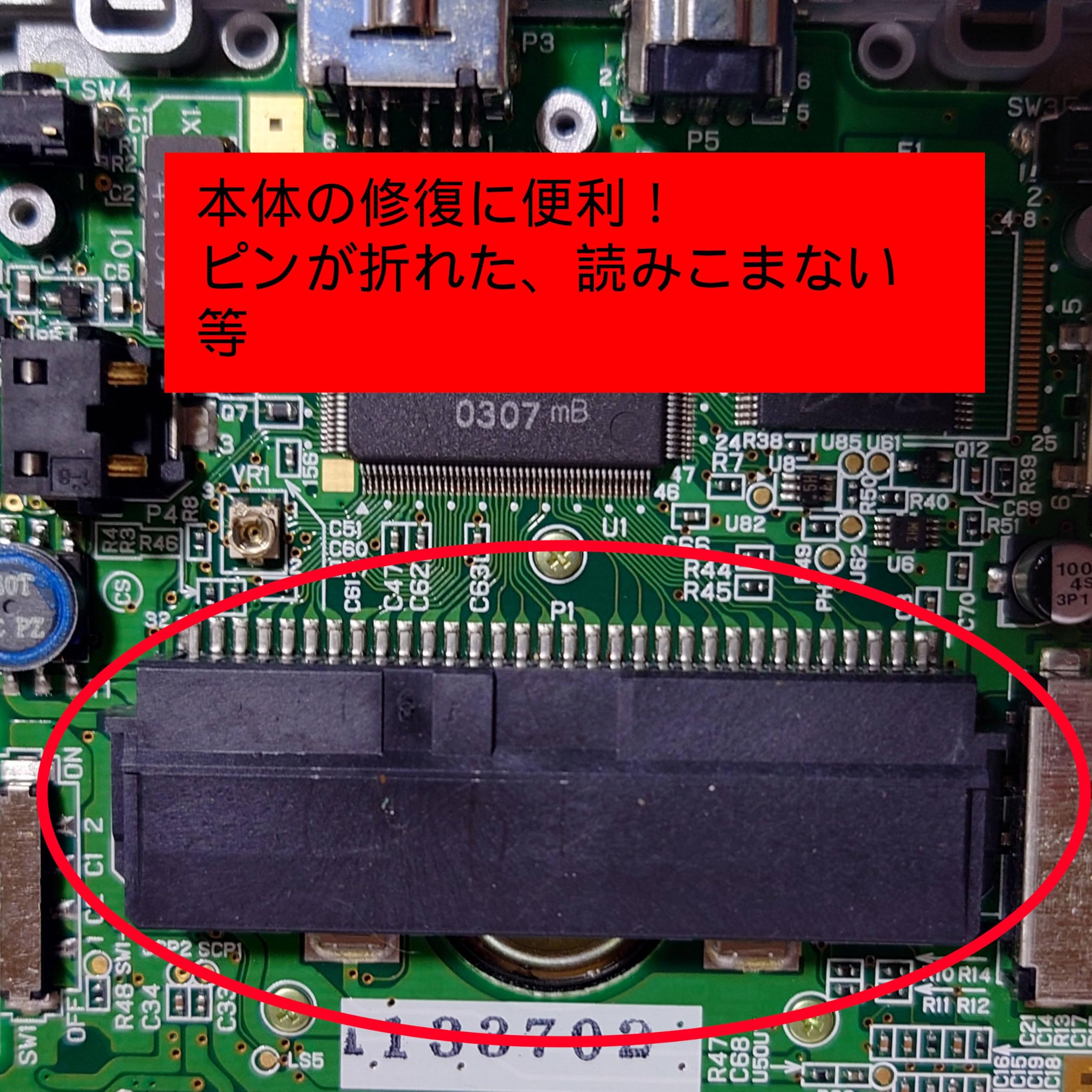 【ジャンクメンテナンス/改造/動作品】GAMETECH アドファミ 箱/取説等付 Amazon | ゲームボーイアドバンスSP 互換 カートリッジスロット