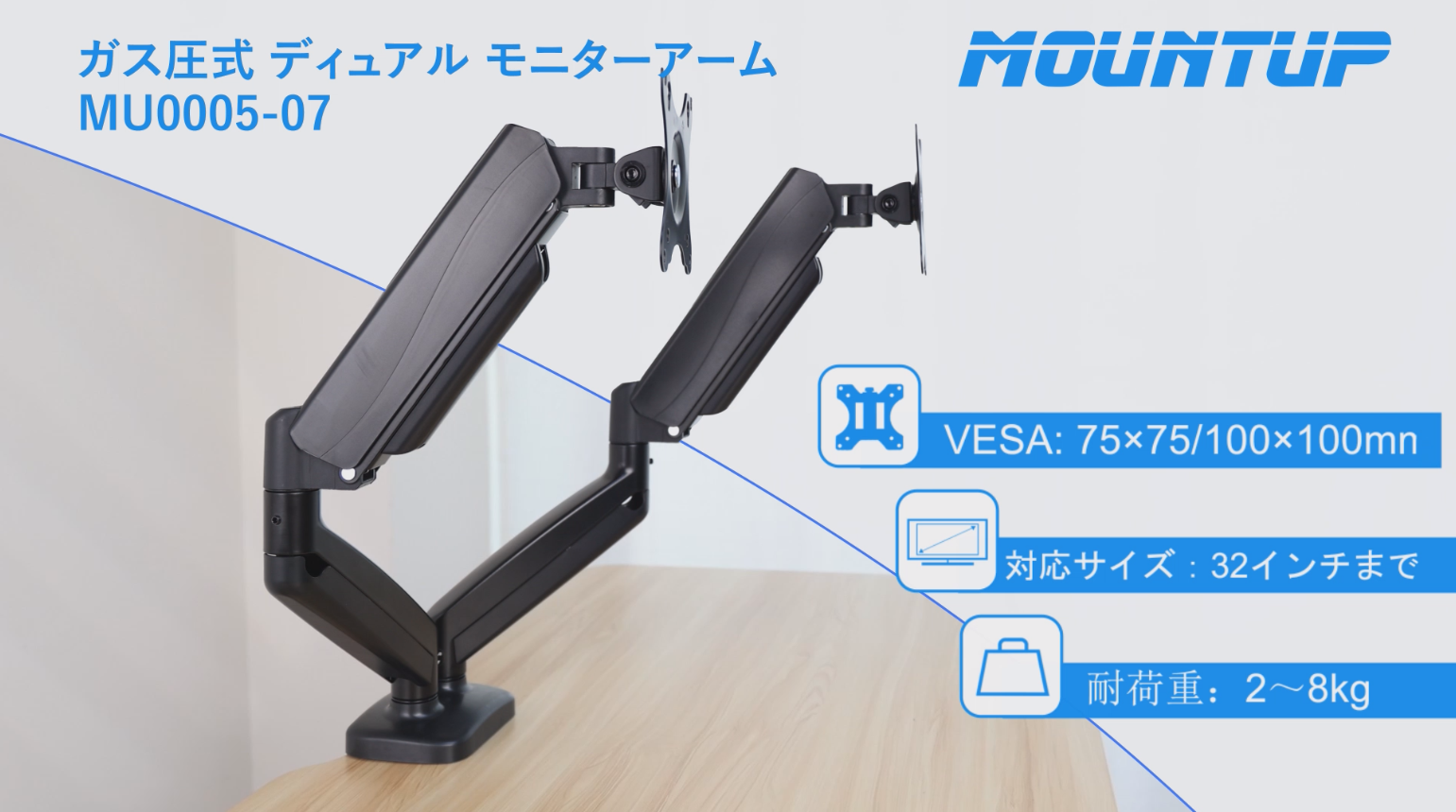 Amazon.co.jp: MOUNTUP モニターアーム デュアル 液晶ディスプレイ