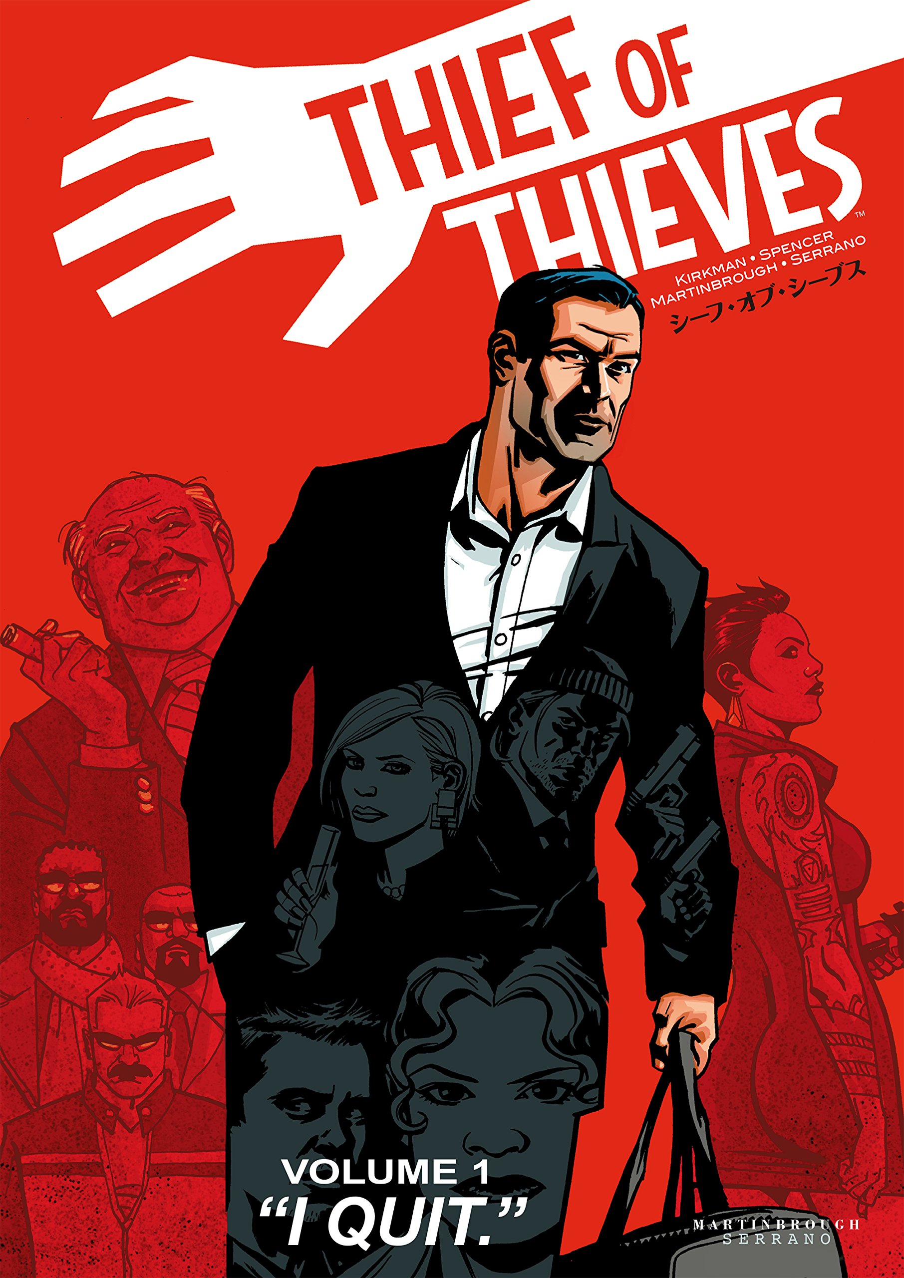 シーフ オブ シーブス Vol 1 I Quit G Novels スペンサー ニック Kirkman Robert Spencer Nick Martinbrough Shawn 健 江原 カークマン ロバート マーティンブロー ショーン 本 通販 Amazon シーフ オブ シーブス Vol 1 I Quit G Novels スペンサー ニック Kirkman Robert Spencer Nick Martinbrough Shawn 健 江原 カークマン ロバート マーティンブロー ショーン 本 通販 Amazon