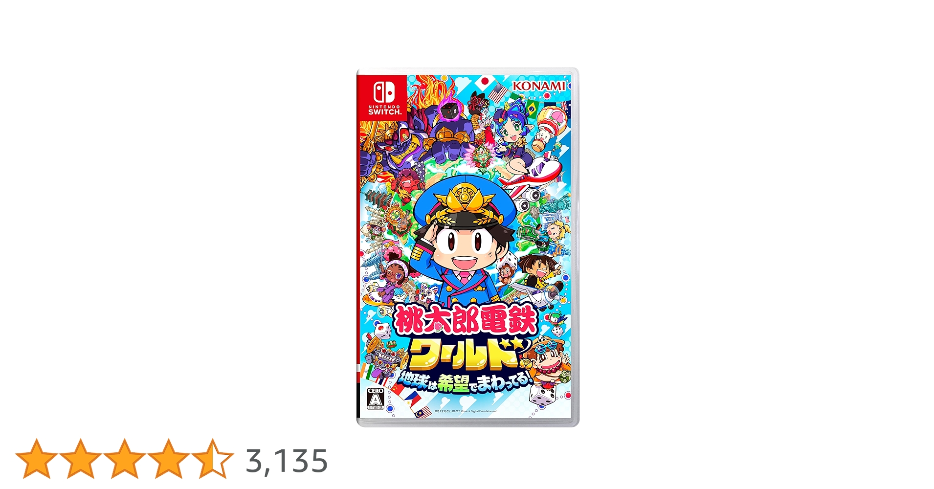 Nintendo Switch 本体 + 桃太郎電鉄ワールド Amazon.co.jp: 桃太郎電鉄ワールド ~地球は希望でまわってる