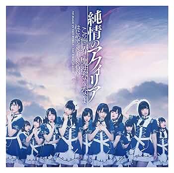 (未使用･未開封品)　どんどんしーてれび vol.0 さいとーさんをしんりゃくしたよ。 [DVD] df5ndr3 おもちエイリアン どんどんしーてれび vol.0 DVD - メルカリ