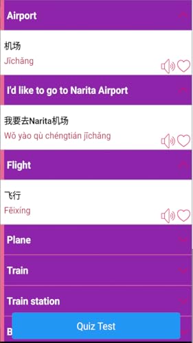 Enlish Traveling for Chinese PRO