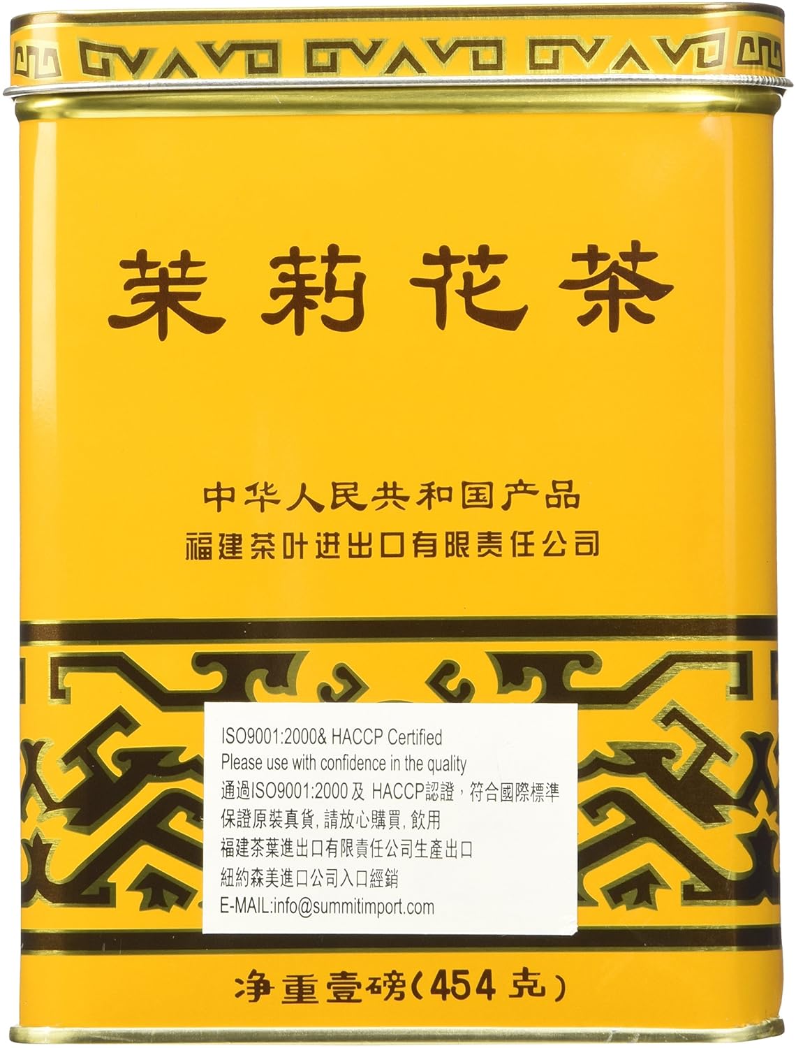 Sunflower Jasmine Tea, Original Jasmine Blend, 16 Oz - Image 5
