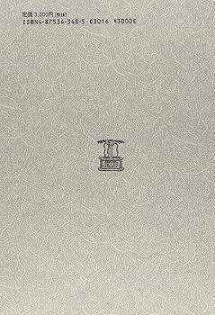 タウラー全説教集 (第I巻) | タウラー |本 | 通販 | Amazon