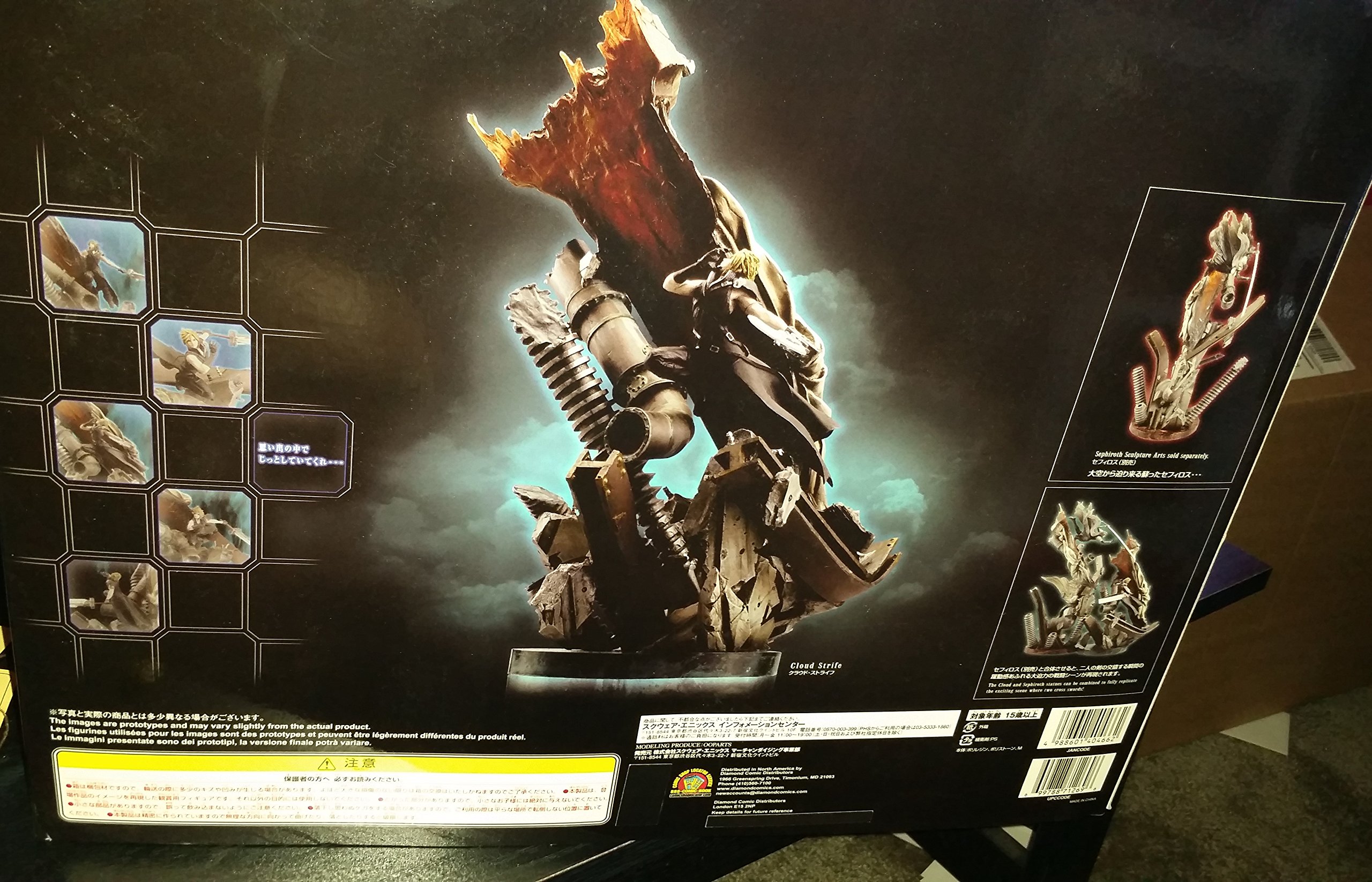 FINAL FANTASY VII クラウド　コトブキヤ　フィギュア Amazon.co.jp: コトブキヤ ファイナルファンタジーVII FF7AC クラウド
