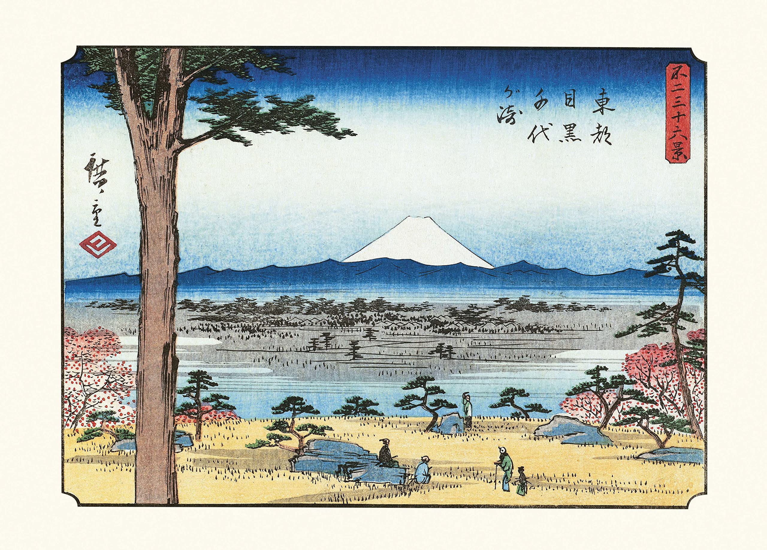Hiroshige: Thirty-Six Views of Mt. Fuji: 2