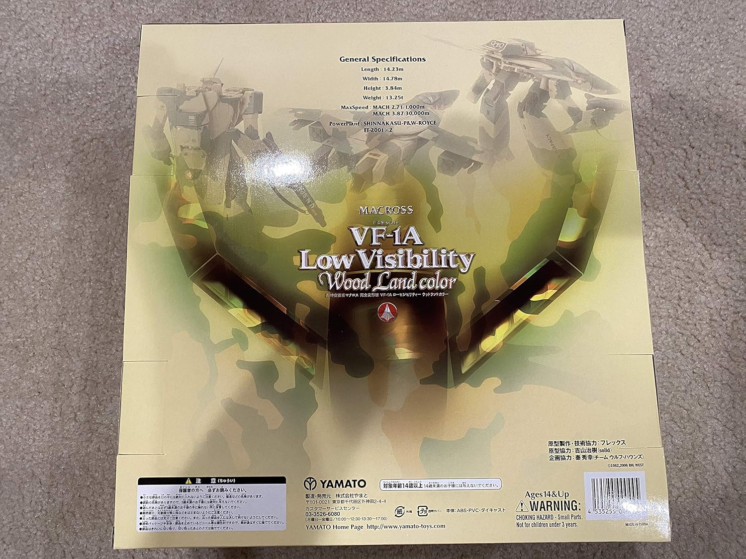 🔥 Crаzу Dеаlѕ Macross VF-1A Low Visibility Ver. 2 Die-Cast Figure 1/48 Scale Yamato Uр Tо 40% оƒƒ Macross VF-1A Low Visibility Ver. 2 Die-Cast Figure 1/48 Scale Yamato