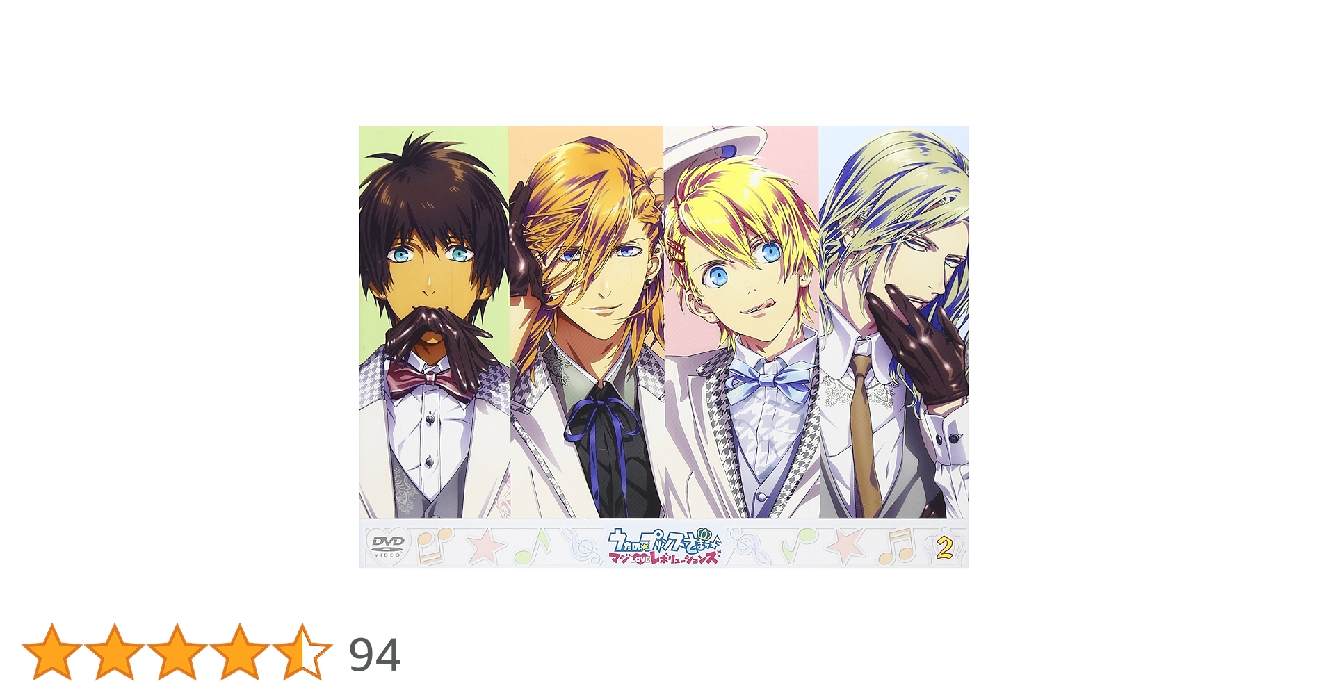 Amazon.co.jp: うたの☆プリンスさまっ♪ マジLOVEレボリューションズ