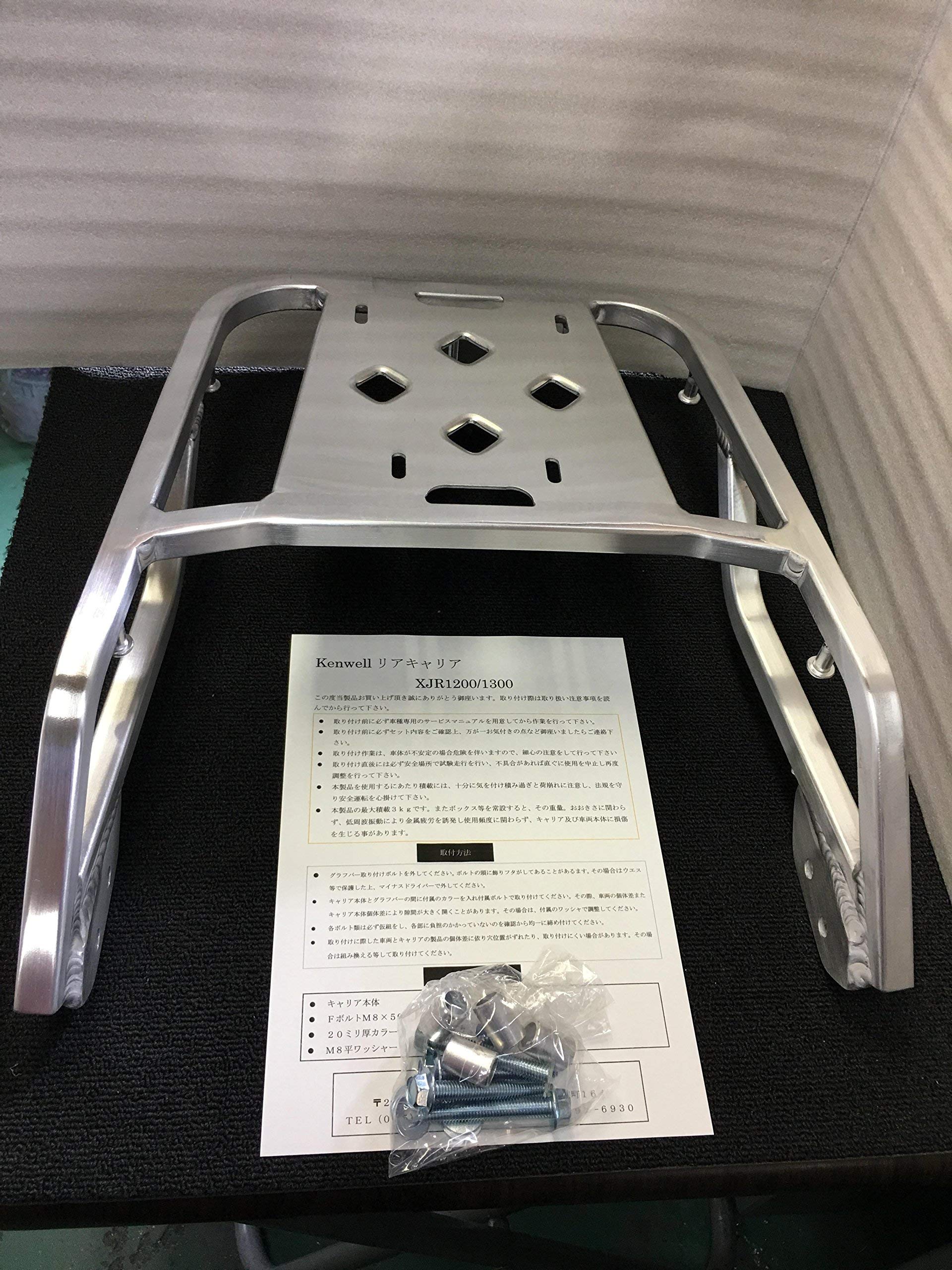 バイク荷台キャリヤ　ヤマハXJR1200 Amazon | kenwellﾘｱｷｬﾘｱXJR1200/1300(ｱﾙﾐ） ヤマハ typeA車用