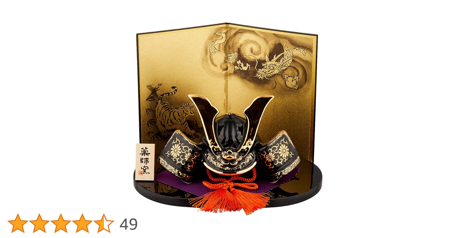 Amazon.co.jp: [薬師窯] 五月人形 日本製 端午の節句 ミニ コンパクト