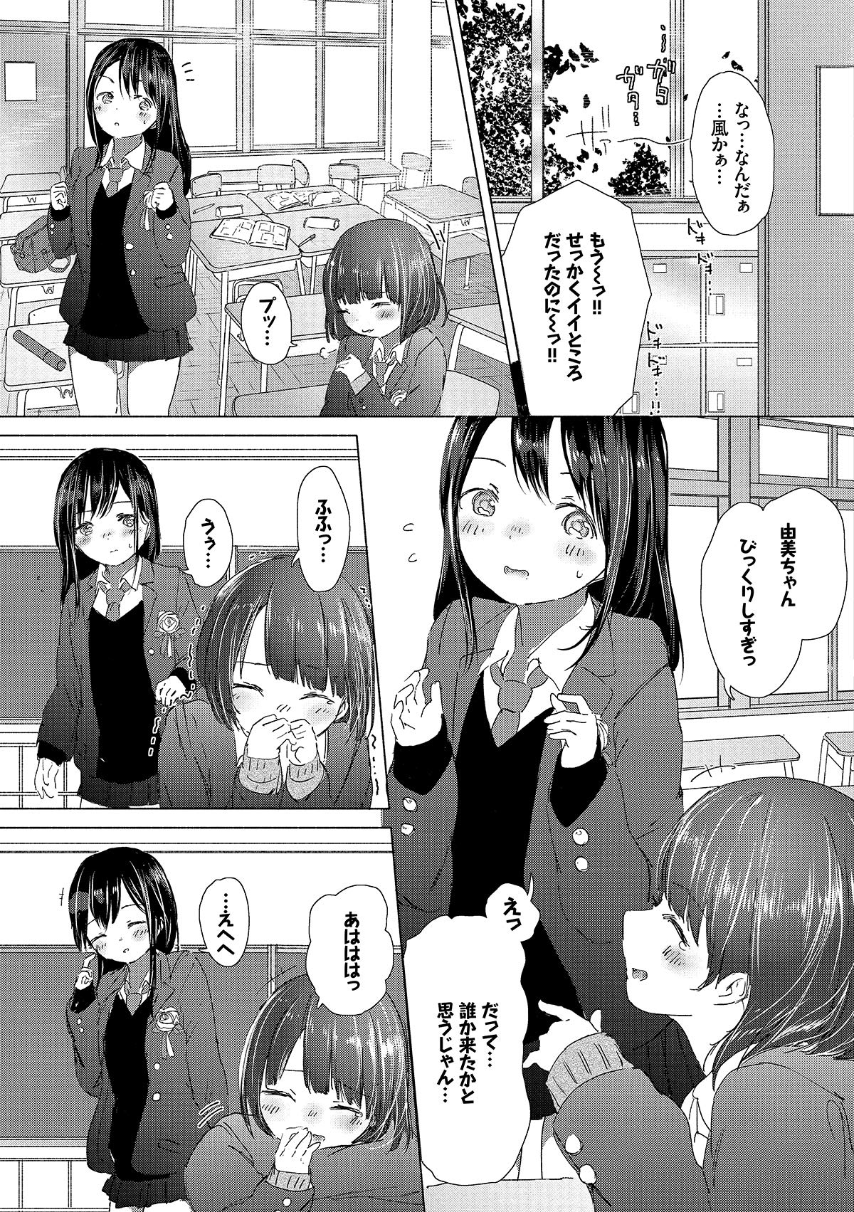 百合の花が咲く頃に 百合の花が咲く頃に