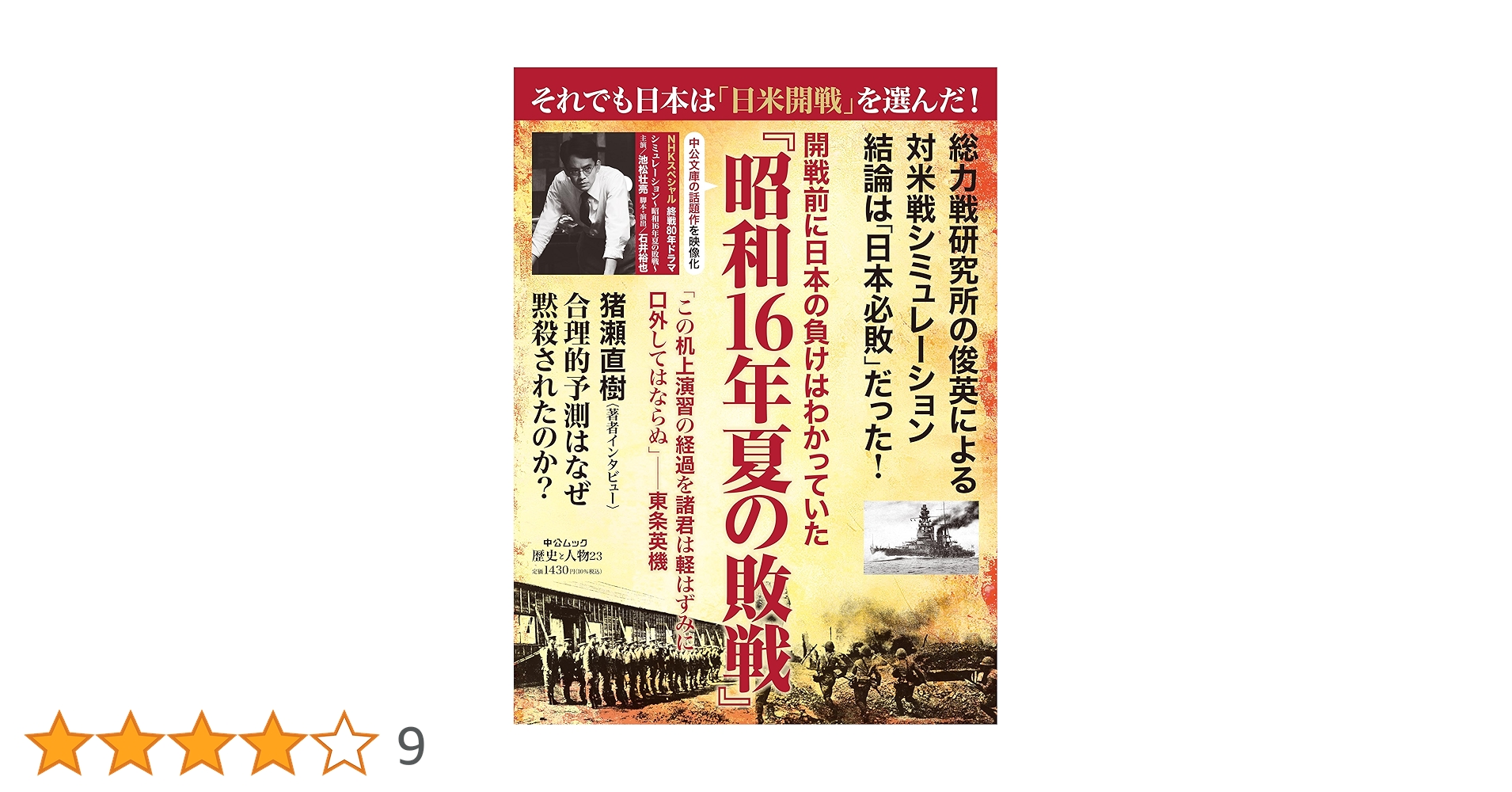 【希少】昭和58年ホンコンガイドムック「マイ香港」 c5253886f8d65ce9cbc85e182b1ff0