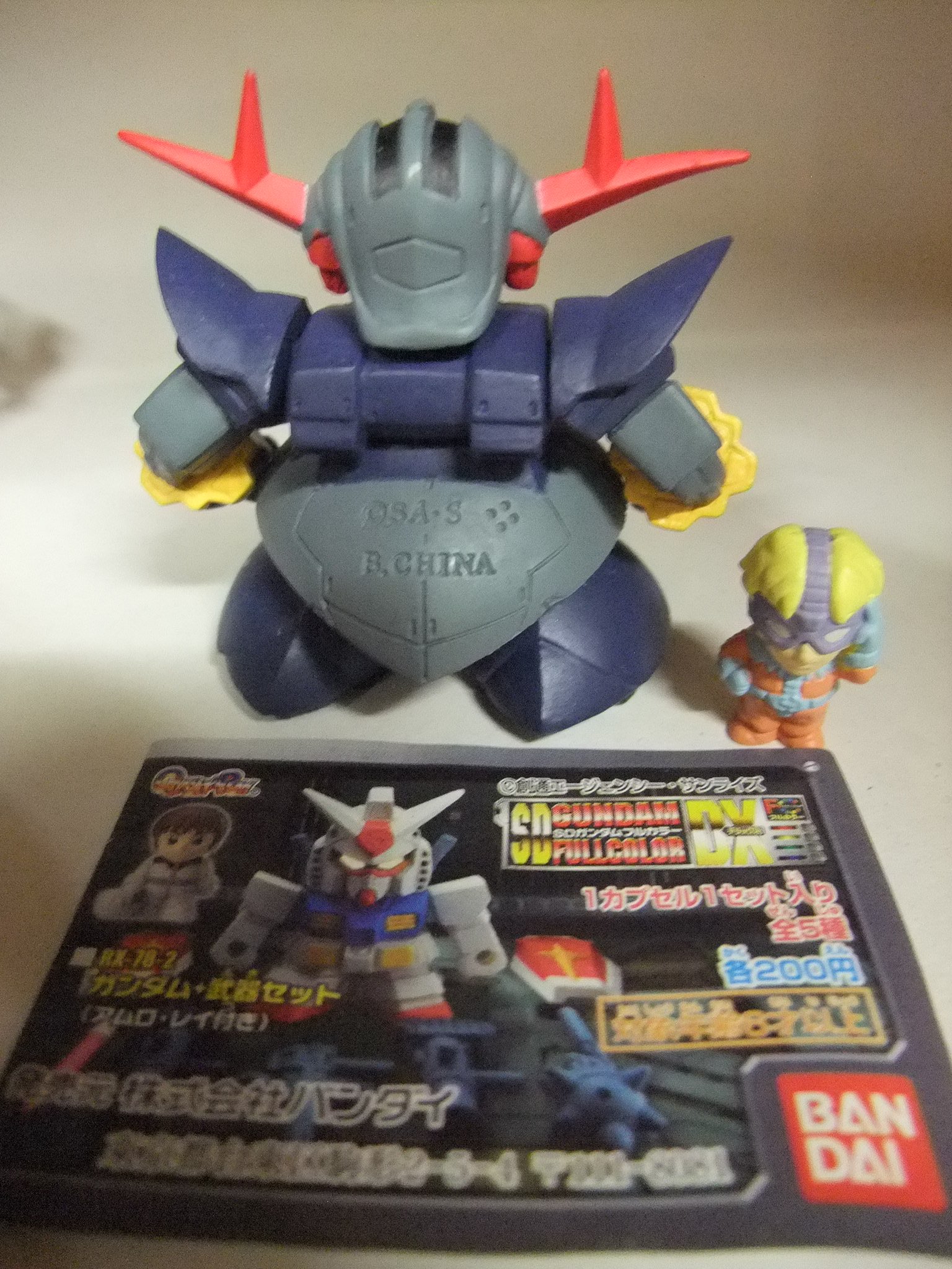 Amazon | SDガンダムフルカラー DX MSN-02 ジオング (シャア 
