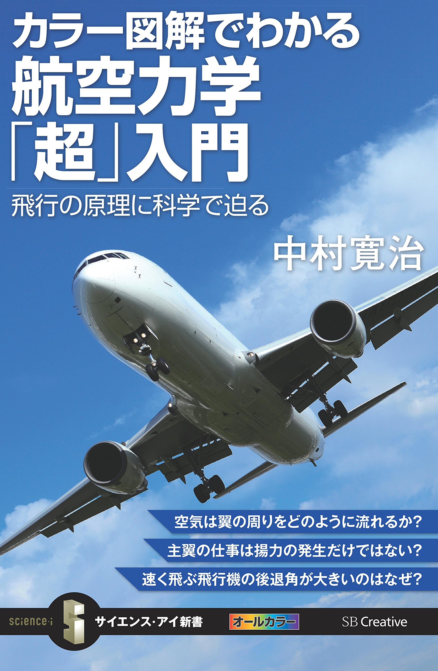 Amazon.co.jp: 中村 寛治: 本、バイオグラフィー、最新アップデート