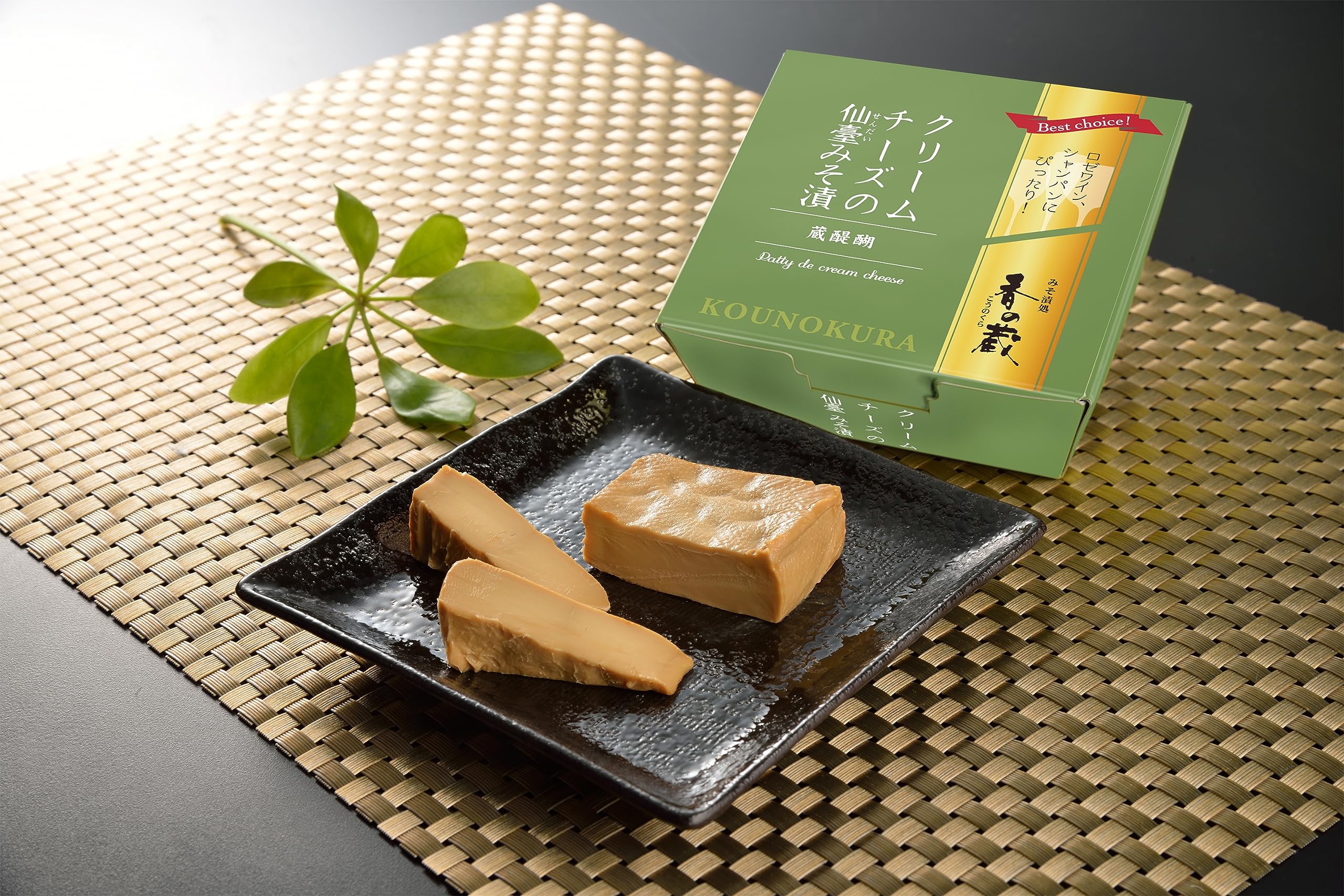 みそ漬処 香の蔵 クリームチーズの仙台みそ漬 35ｇ