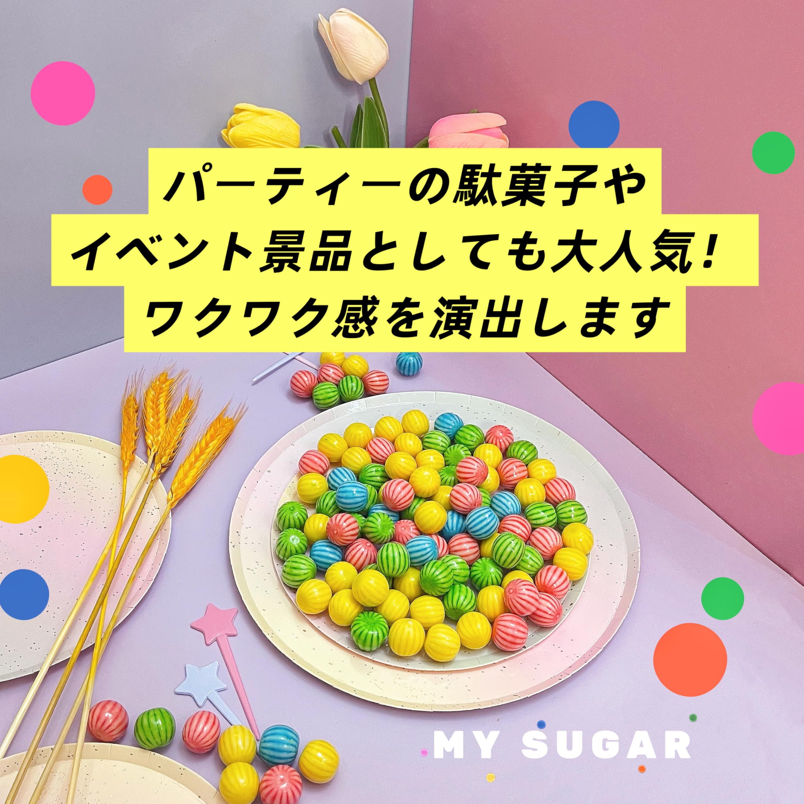 Amazon | セイカオエン ガムボール 詰め替え18mm ガムマシーン