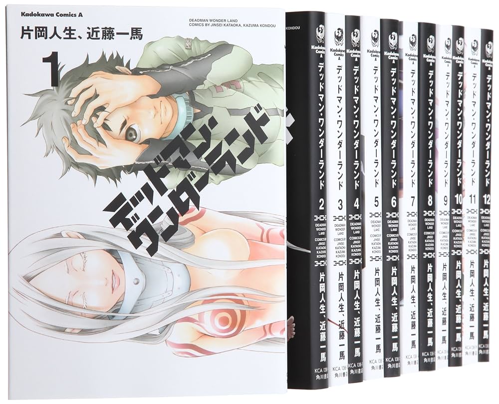 マンガ　全巻セット　まとめ売り　デッドマンワンダーランドなど Amazon.co.jp: デッドマン・ワンダーランド コミック 1-12巻