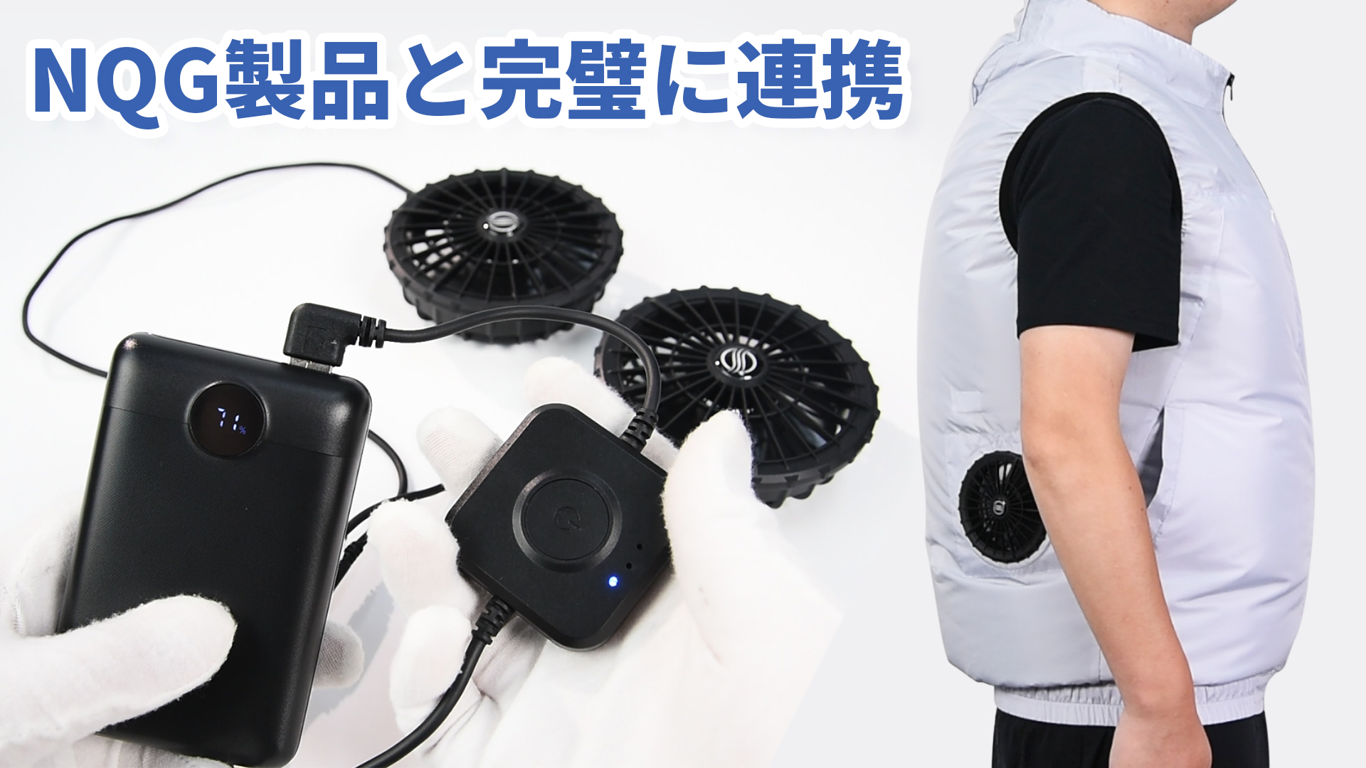 Amazon | [NQG] 空調作業服ファン対応モバイルバッテリー 20000mAh 大