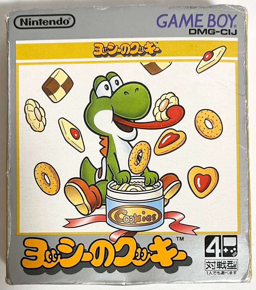 Amazon | ヨッシーのクッキー | ゲームソフト