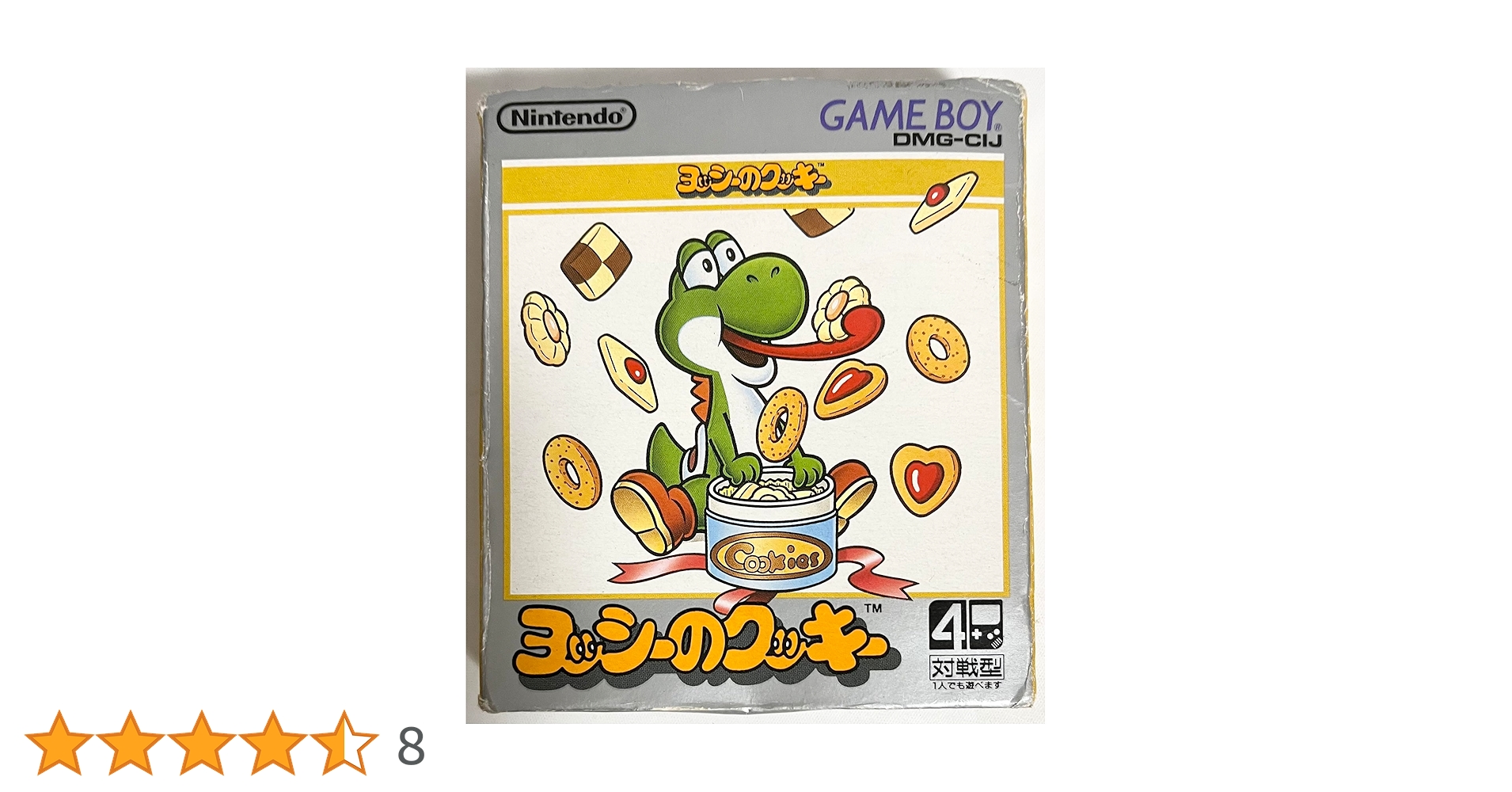 ヨッシーのクッキー　ゲームボーイソフト Amazon | ヨッシーのクッキー | ゲームソフト
