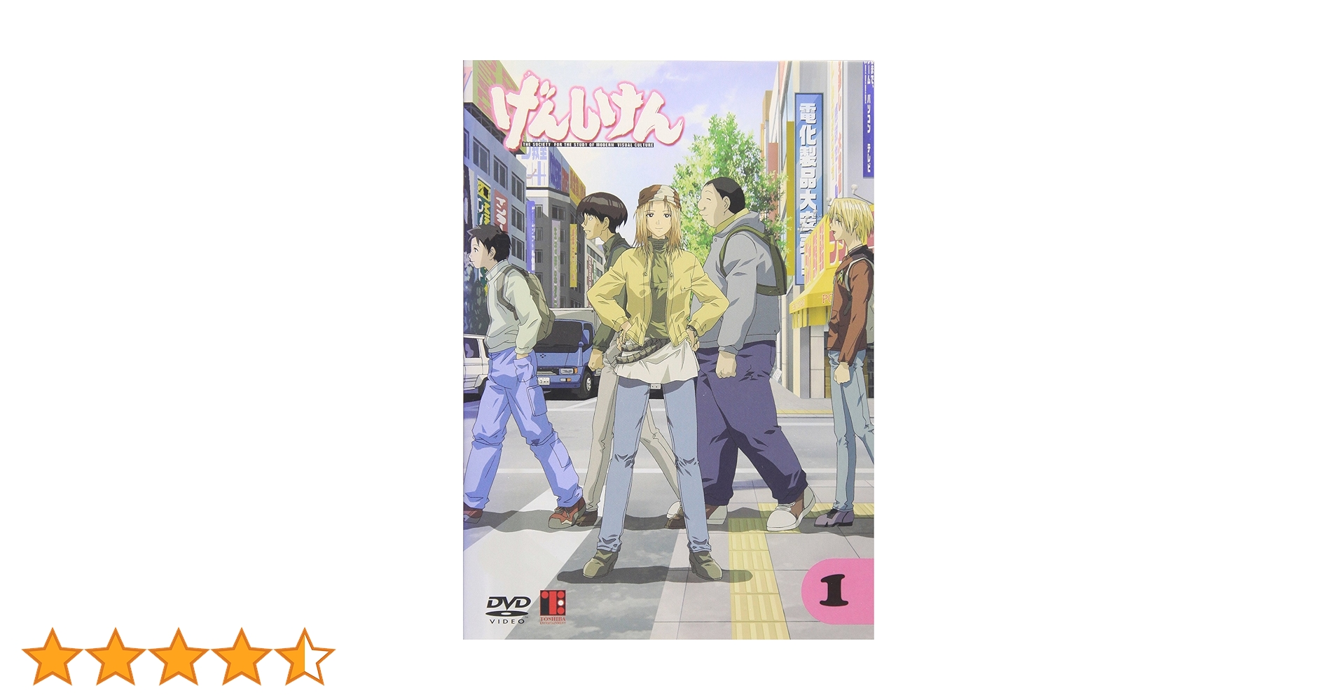 【激レア品】アニメ「げんしけん」第一話 声優直筆サイン入り台本 激レア品】アニメ「げんしけん」第一話 声優直筆サイン入り台本