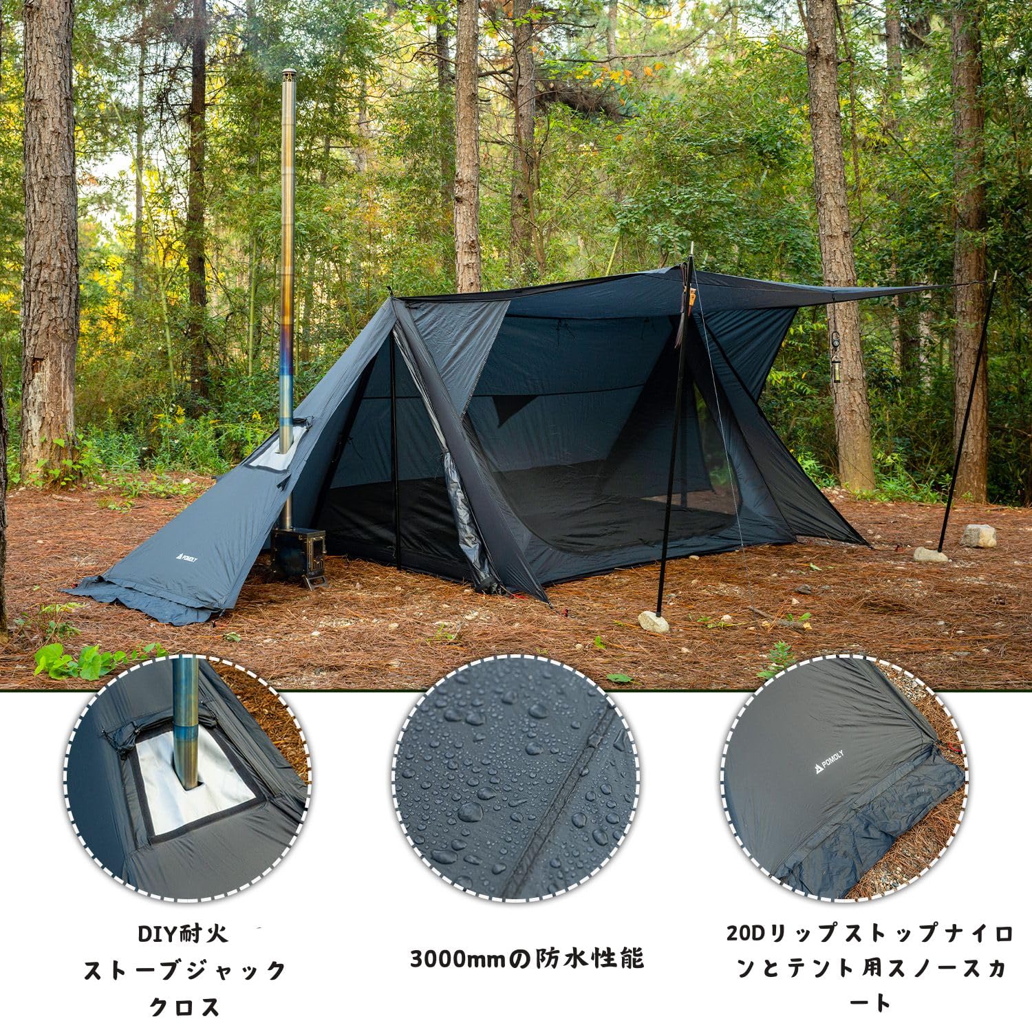 POMOLY STOVEHUT 20 パップテント超軽量 軍幕テント 前室有 Amazon.co.jp: POMOLY パップテント STOVEHUT 70 3.0Ver 軍幕