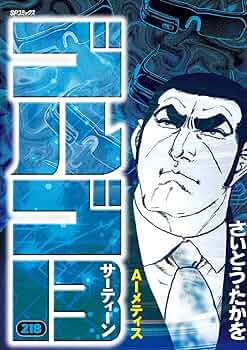 名著復刻版   G 13冊 91MJ9zUMuFL._UF350,350_QL50_.jpg