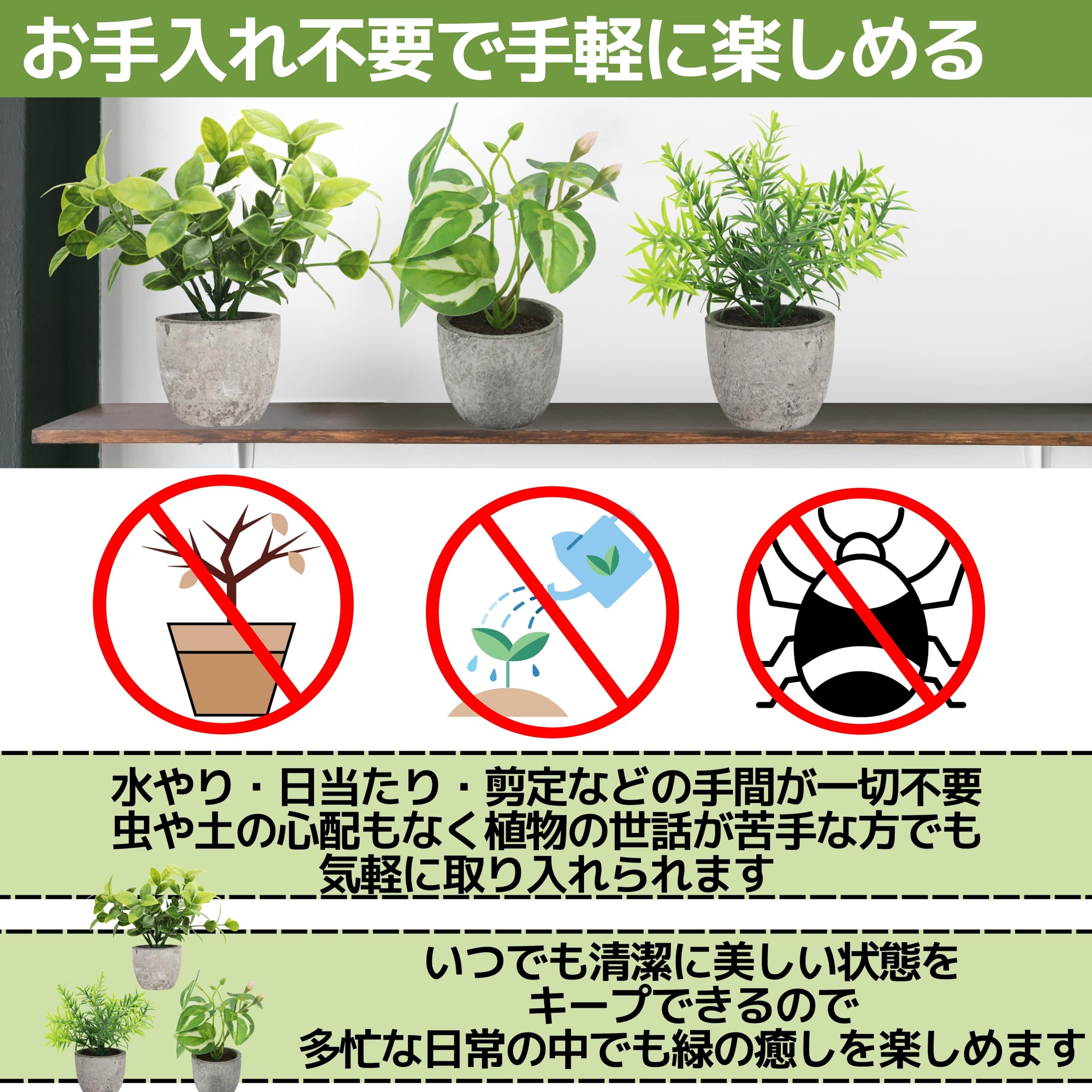 Amazon｜East Leaf 観葉植物 フェイクグリーン 卓上 ミニサイズ 鉢植え