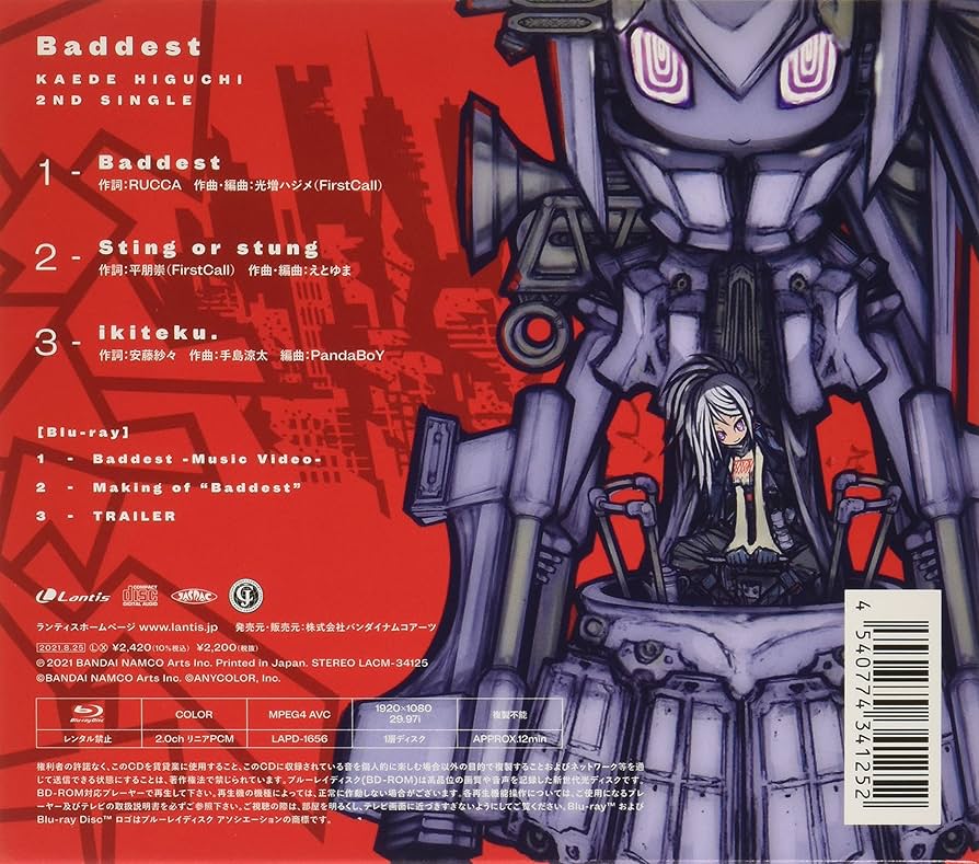 DVD　100万の命の上に俺は立っている 1期、2期　全12巻　不織布ケース Amazon | TVアニメ『100万の命の上に俺は立っている』OPテーマ