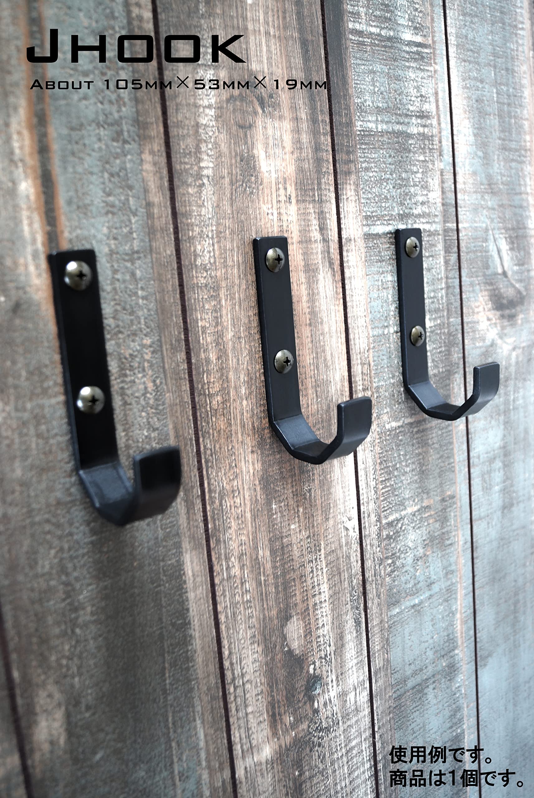 Amazon.co.jp: 日本製 アイアン 鉄 J フック 大 壁掛け ハンガー DIY