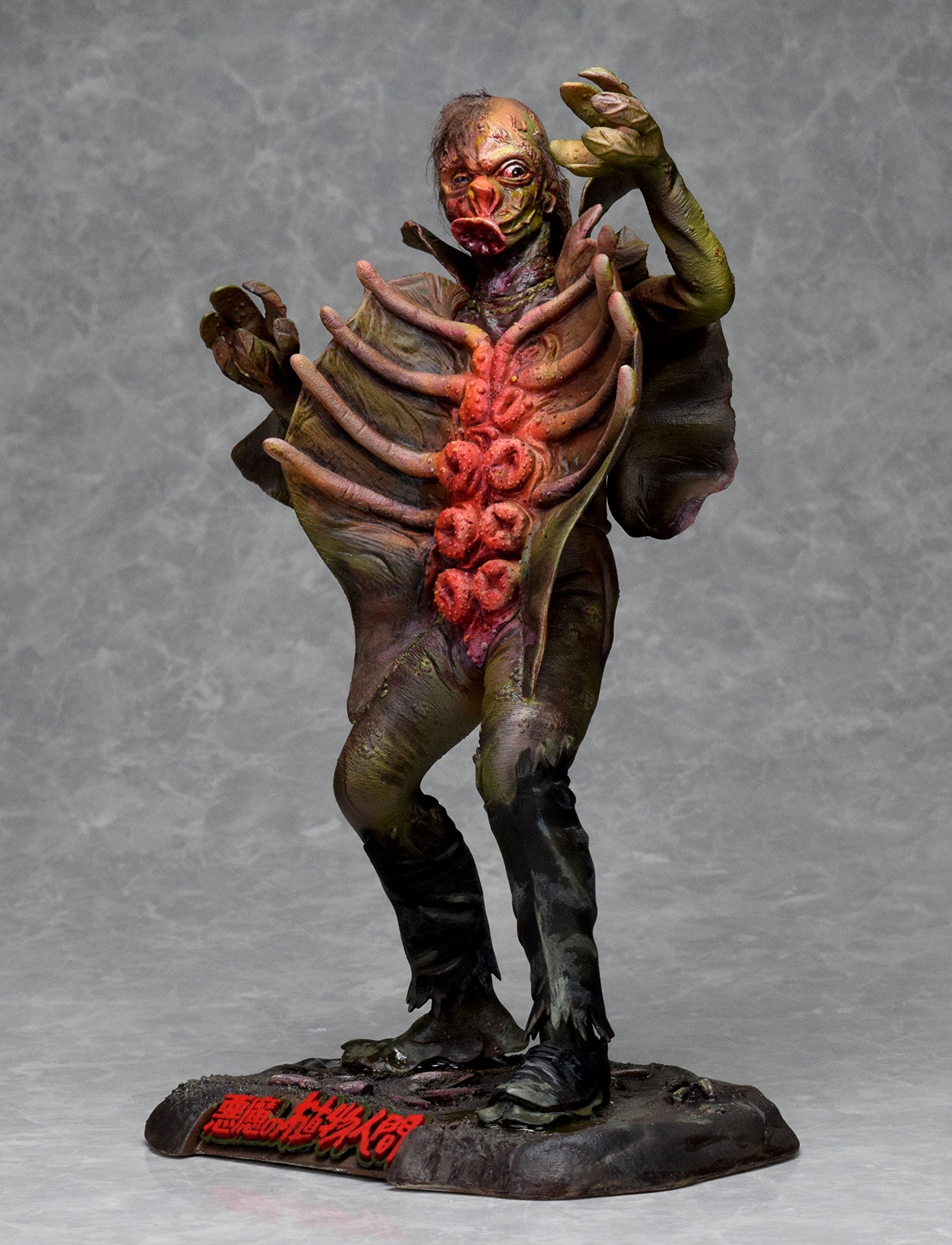 モンスター・マニアックス 悪魔の植物人間 1/6スタチュー Amazon | モンスター・マニアックス 悪魔の植物人間 1/6スケール