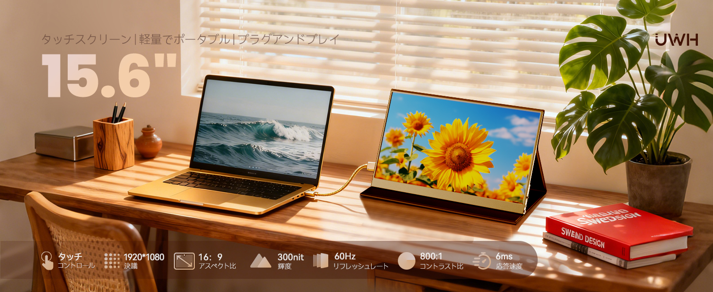 Amazon.co.jp: UWH タッチスクリーン 15.6 インチゲーミングモニター