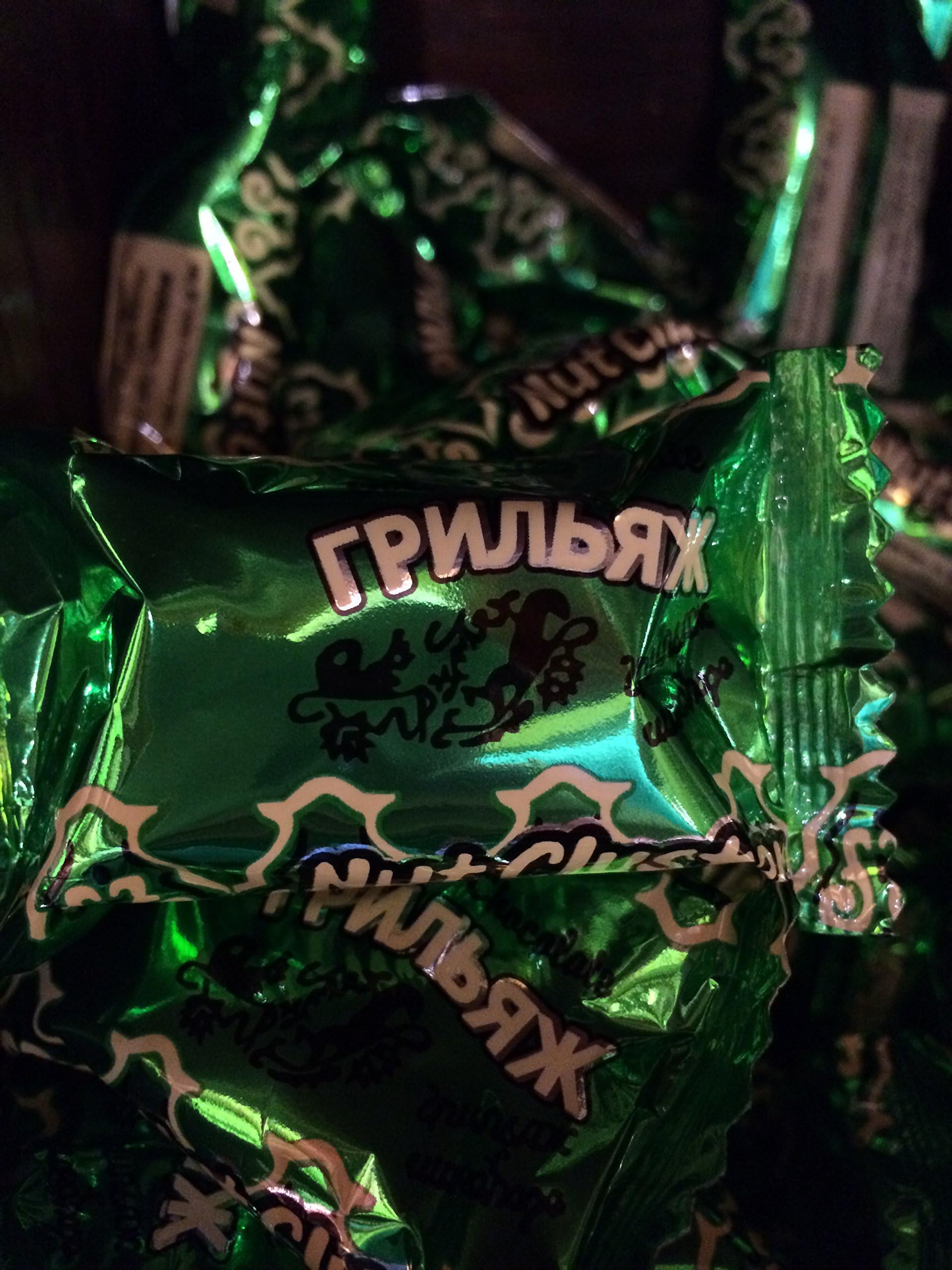 Chocolate (Nut Cluster Candy) Grilyazh 1 LB