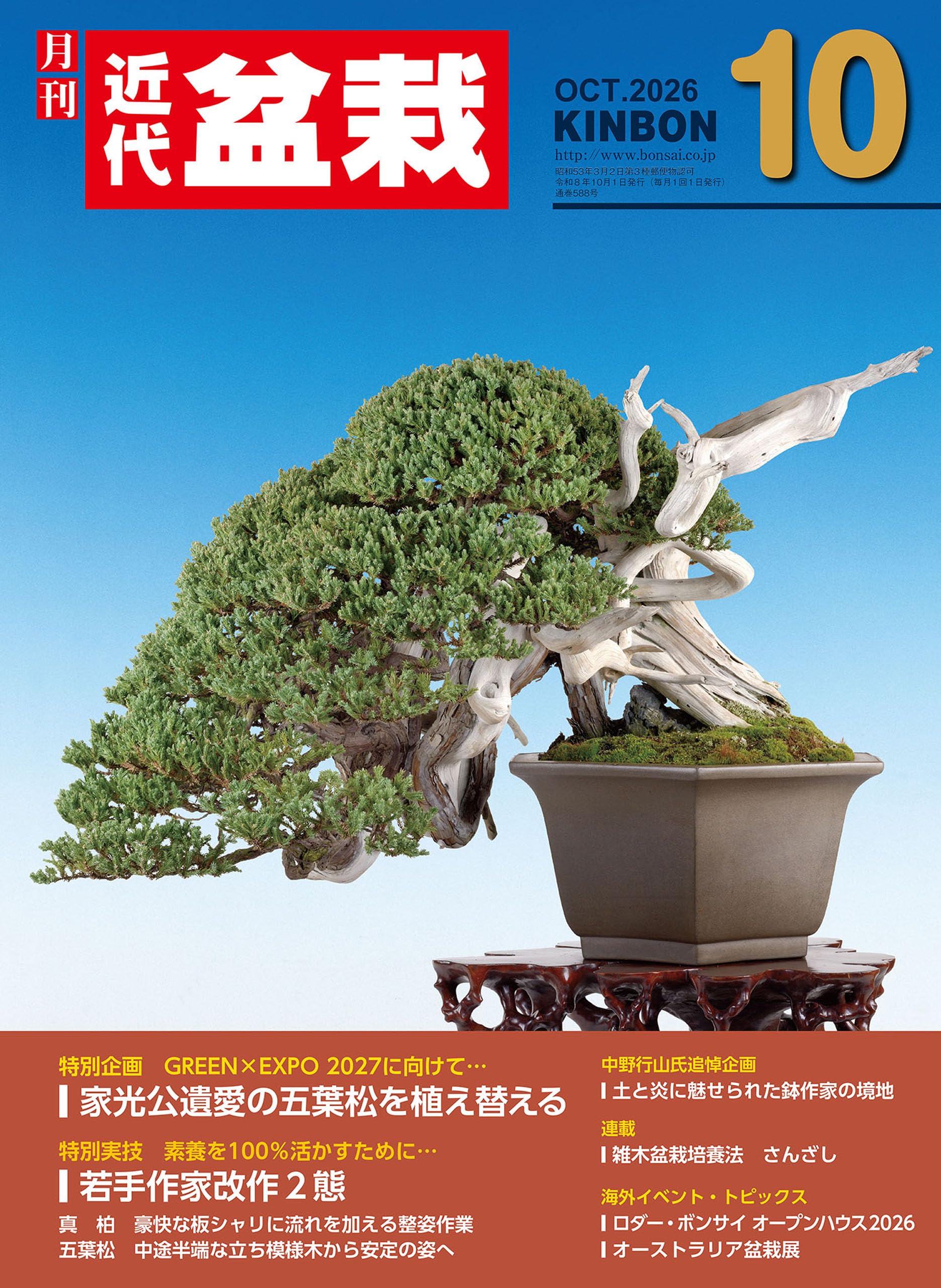 Amazon.com: 近代出版: books, biography, latest update