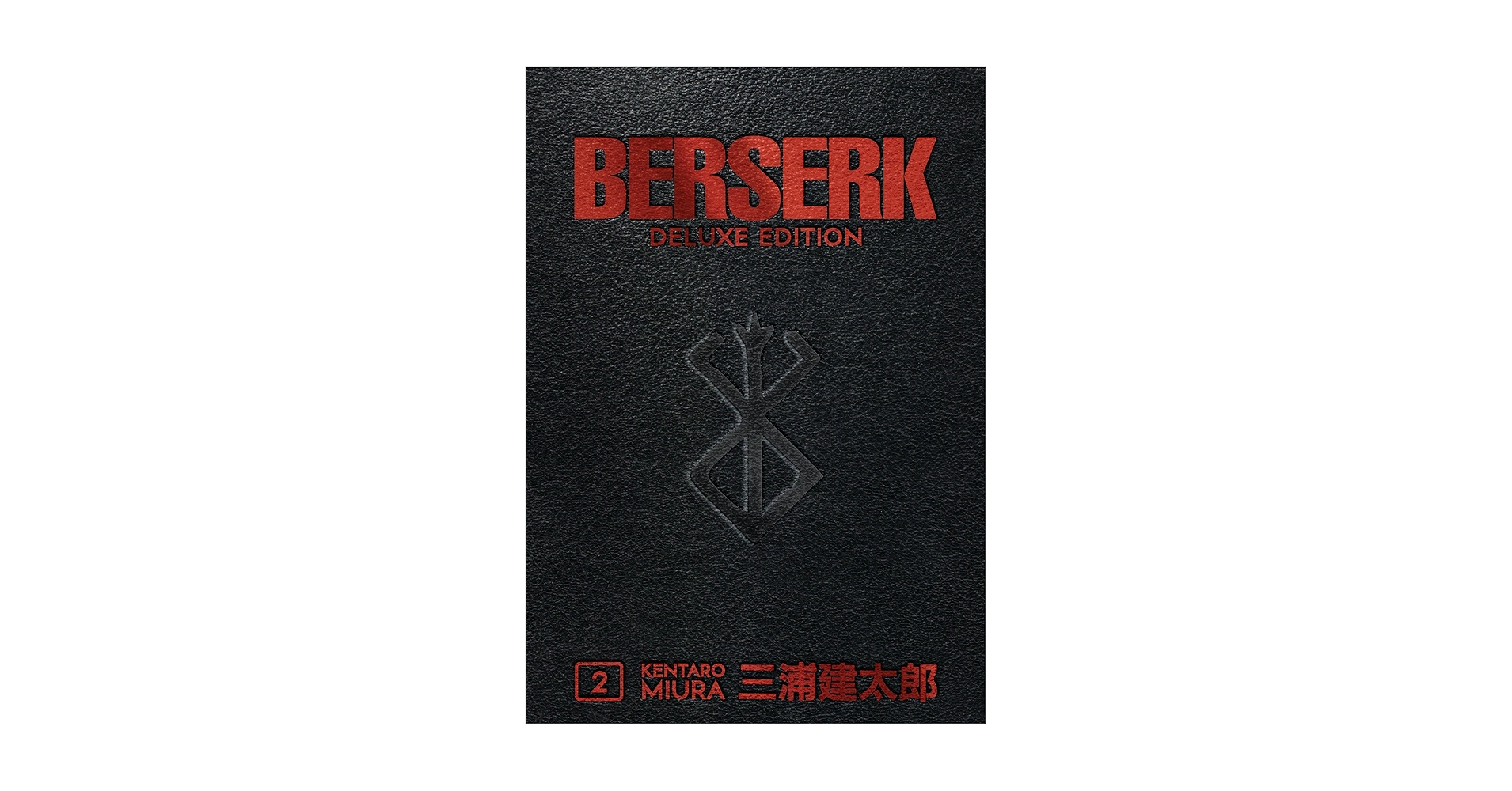 狂暴化/Berserk[2ED] 狂暴化 Berserk 2ED Amazon.com: Berserk Deluxe Volume 2
