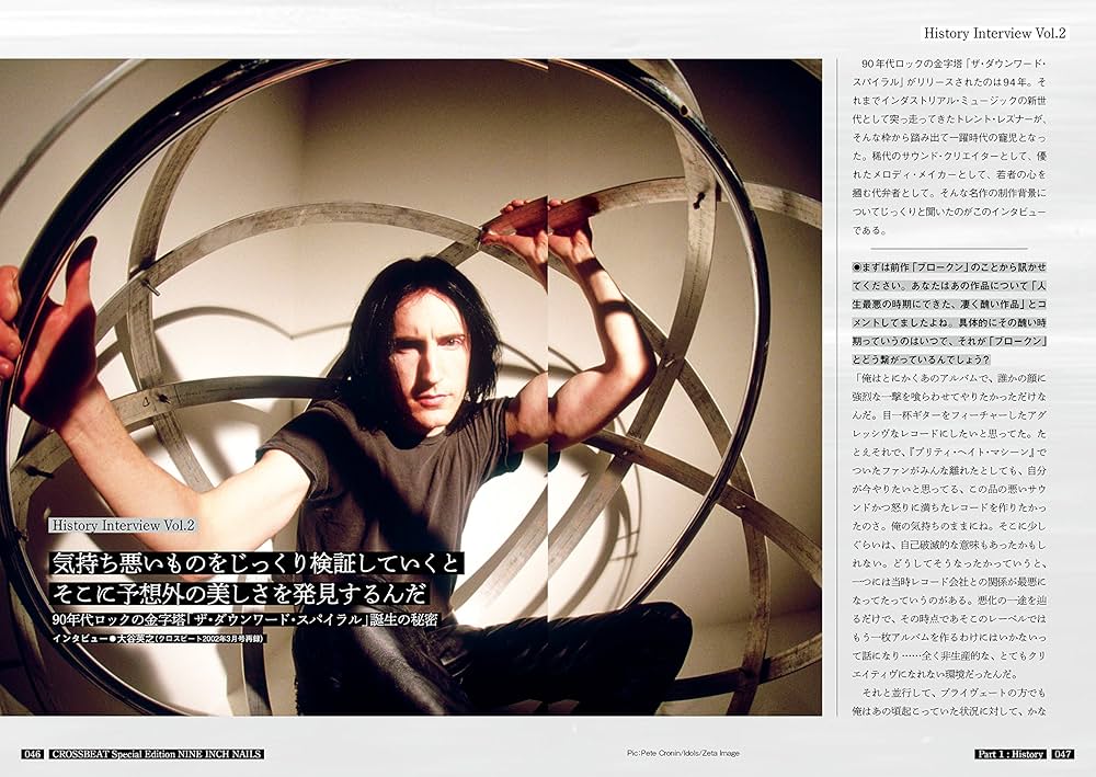 無傷美盤 帯付 SACD ナイン・インチ・ネイルズ 無傷美盤 帯付 SACD ナイン・インチ・ネイルズ - メルカリ