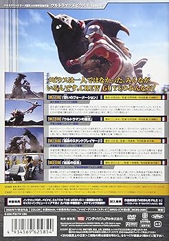 ウルトラマンメビウス Volume 5 [DVD] bme6fzu Amazon.co.jp: ウルトラマンメビウス Volume5 [DVD] : 五十嵐