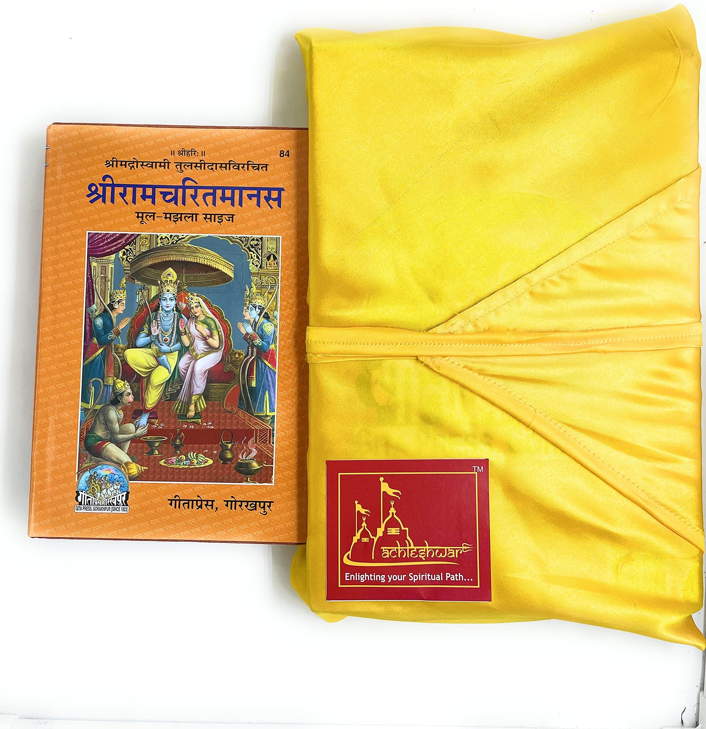 Gita Press Gorakhpur Shree Ramcharitmanas -Satik By Goswami Tulsi Das ji(श्रीरामचरितमानस, मूल, मझला) along with medium size Book Cover(Code-84)