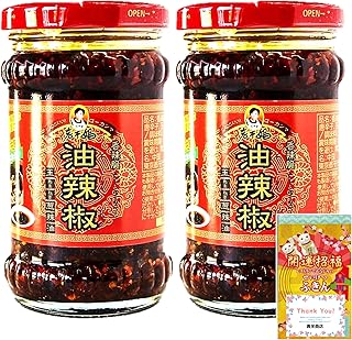 【2本セット】 香辣脆油辣椒 (玉ねぎラー油) 210g まとめ買い 不織布ふきん付き 老干媽 老干妈 lao gan ma ローカンマ ラオガンマー Laoganma 老干媽 ラー油 玉ねぎ たまねぎ タマネギ 中国食品 調味料 中華調味料