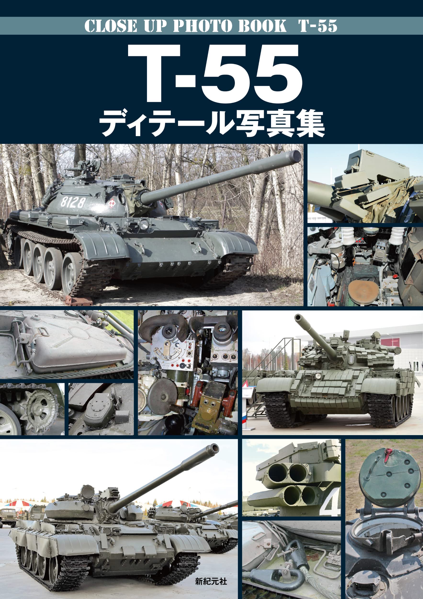 写真集 Amazon.co.jp: 【デジタル限定】フジコーズ写真集「ALL NIGHT