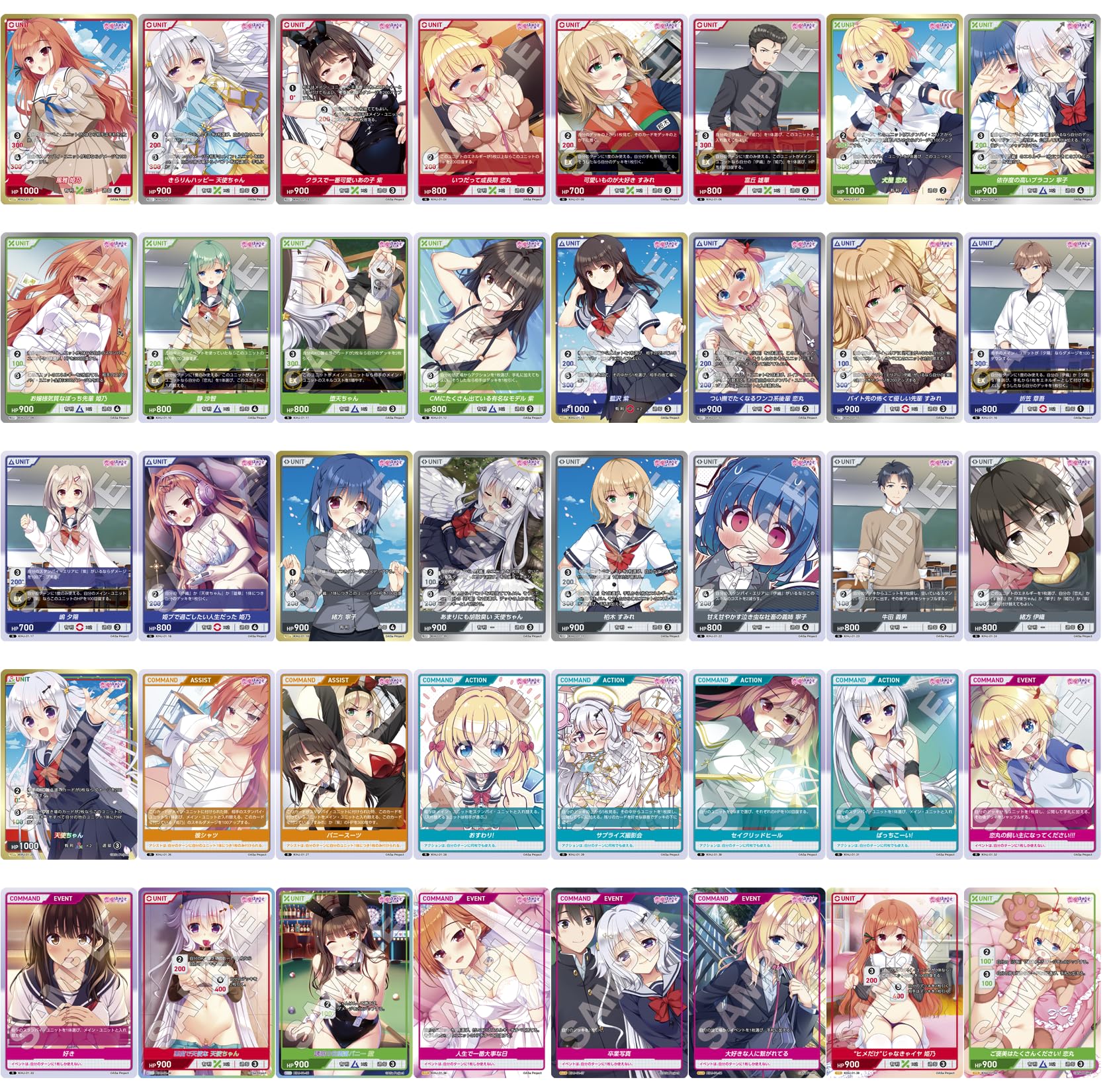 Amazon.co.jp: TCG 恋愛、はじめまして DIVINE CROSS 20パック入りBOX