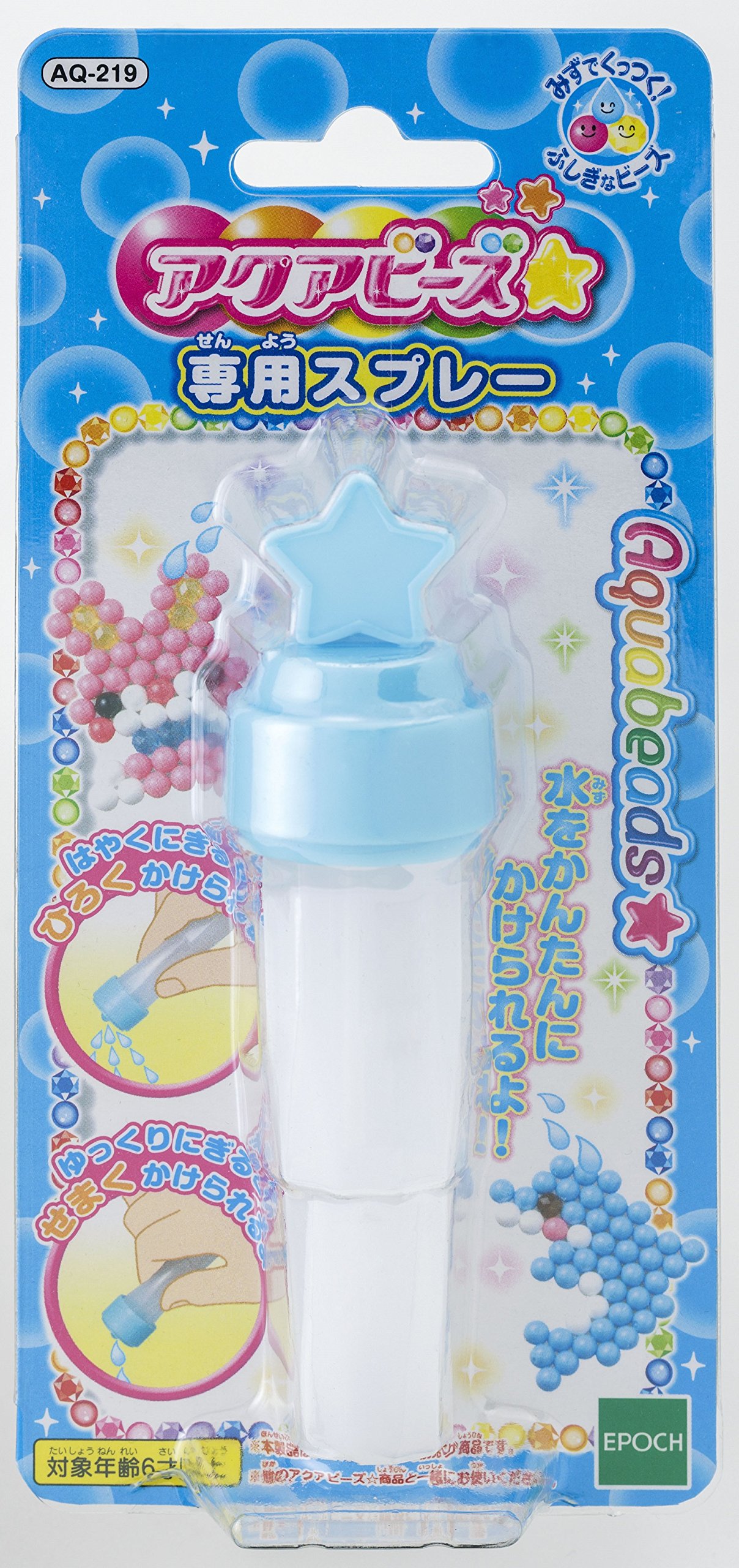 (未使用･未開封品)　アクアビーズ 専用きりふき qdkdu57 楽天市場】AQ-272 アクアビーズ 専用きりふき : 手芸材料の通信