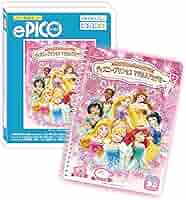 イーピコ セガフェイブ ePICO たいけん100エディション セガ プリンセス セガトイズ 【専用ソフトセット】 ePICO たいけん100