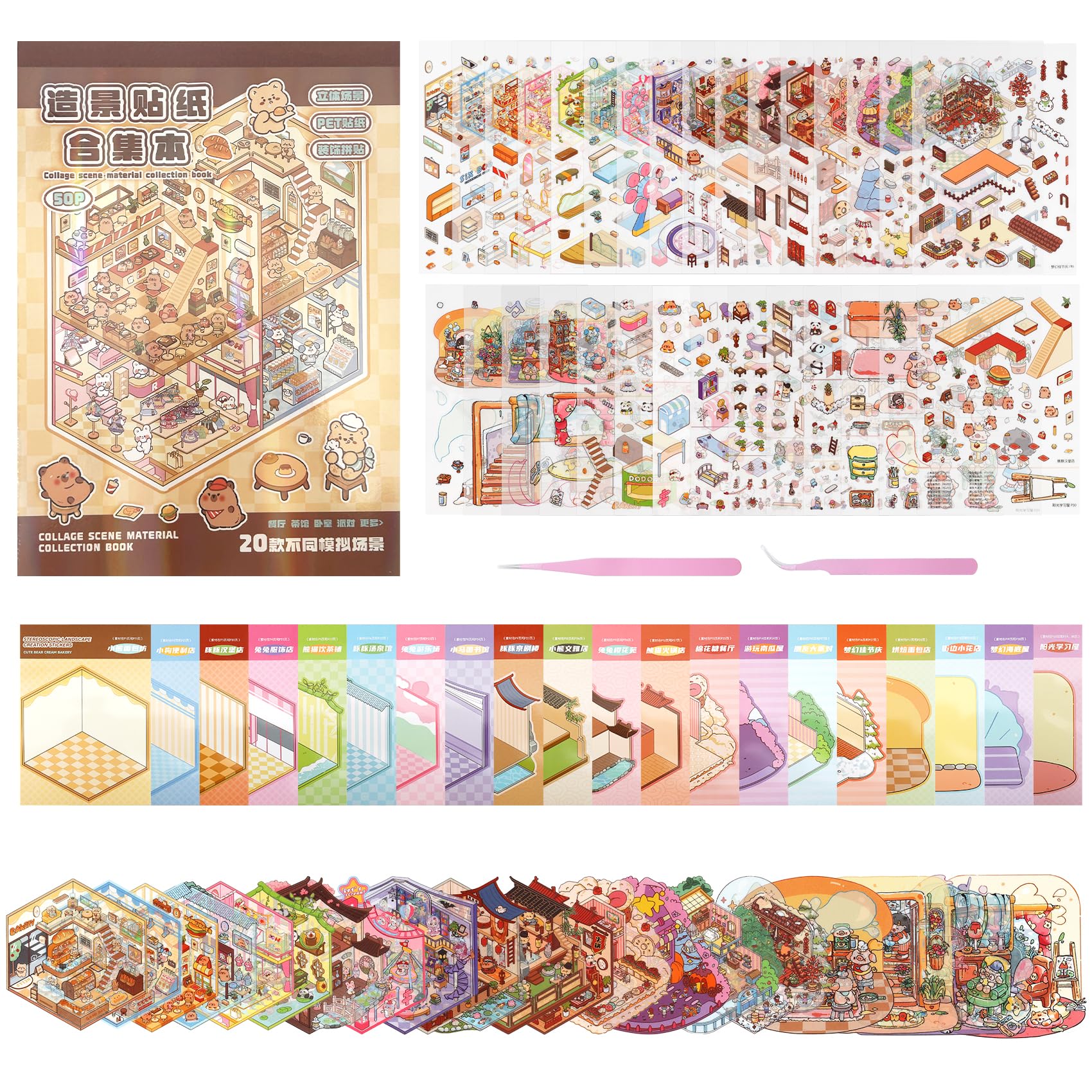 3D Sticker Scene Book 20 Sets, Reusable DIY Sticker Book, Creative 3D Miniature Scene Stickers for Adults Women Teens Girls Cute Cartoon Stickera Therapy Make Your Own Mini Shop House