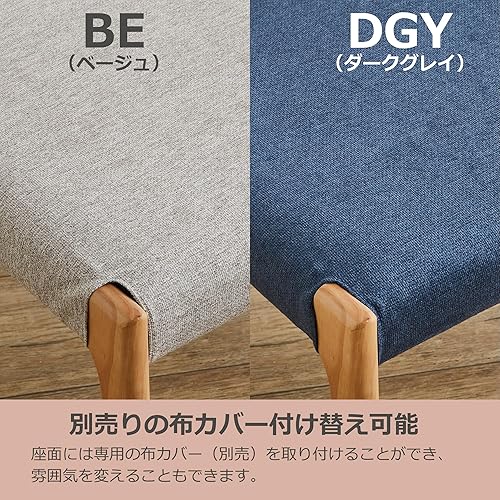 Miniatura 7 de Ilos Japan Leap C Dining Chair, Set of 2, Ash Wood, Oak