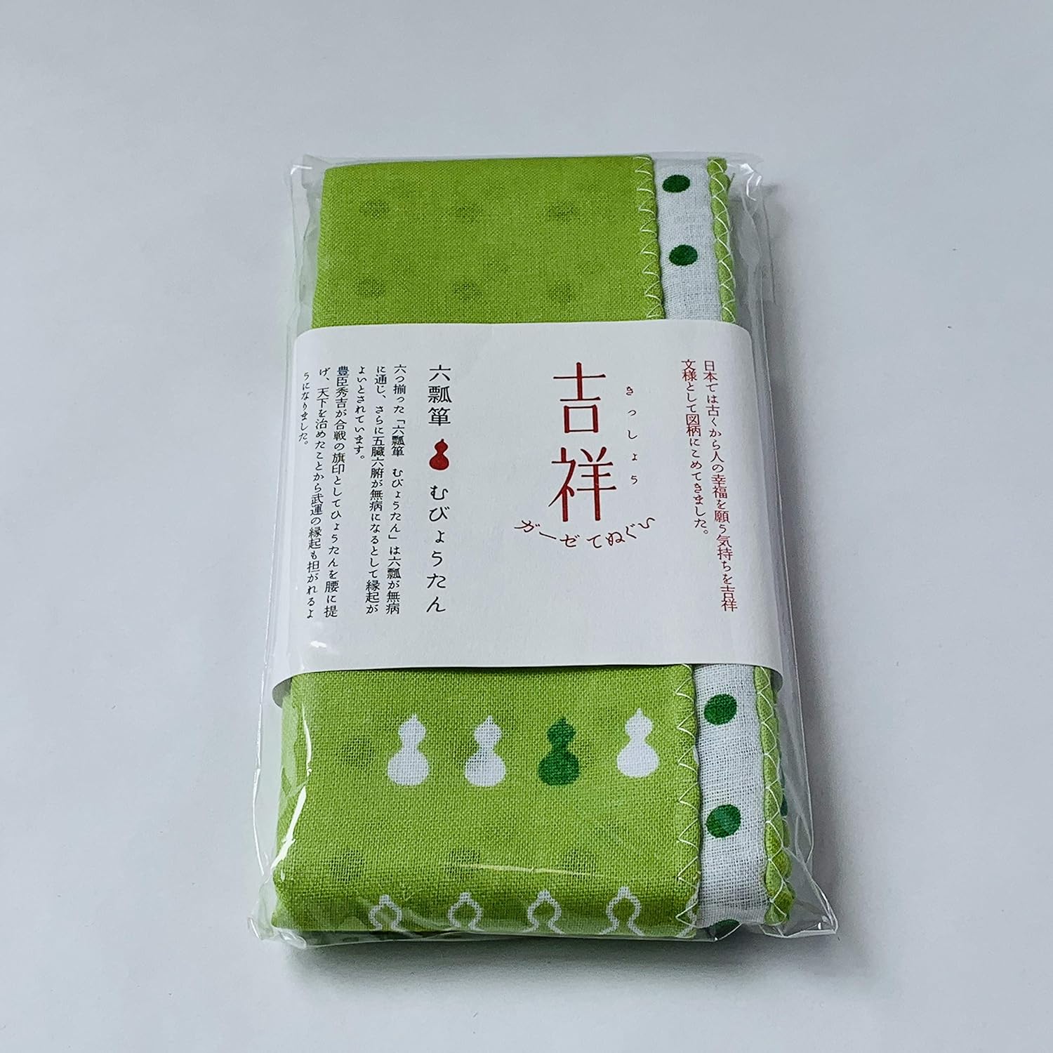 Hagoromo No. 80674 Kissho Gauze Hand Wipes, Tatsuma, Japanese Language Not Guaranteed)